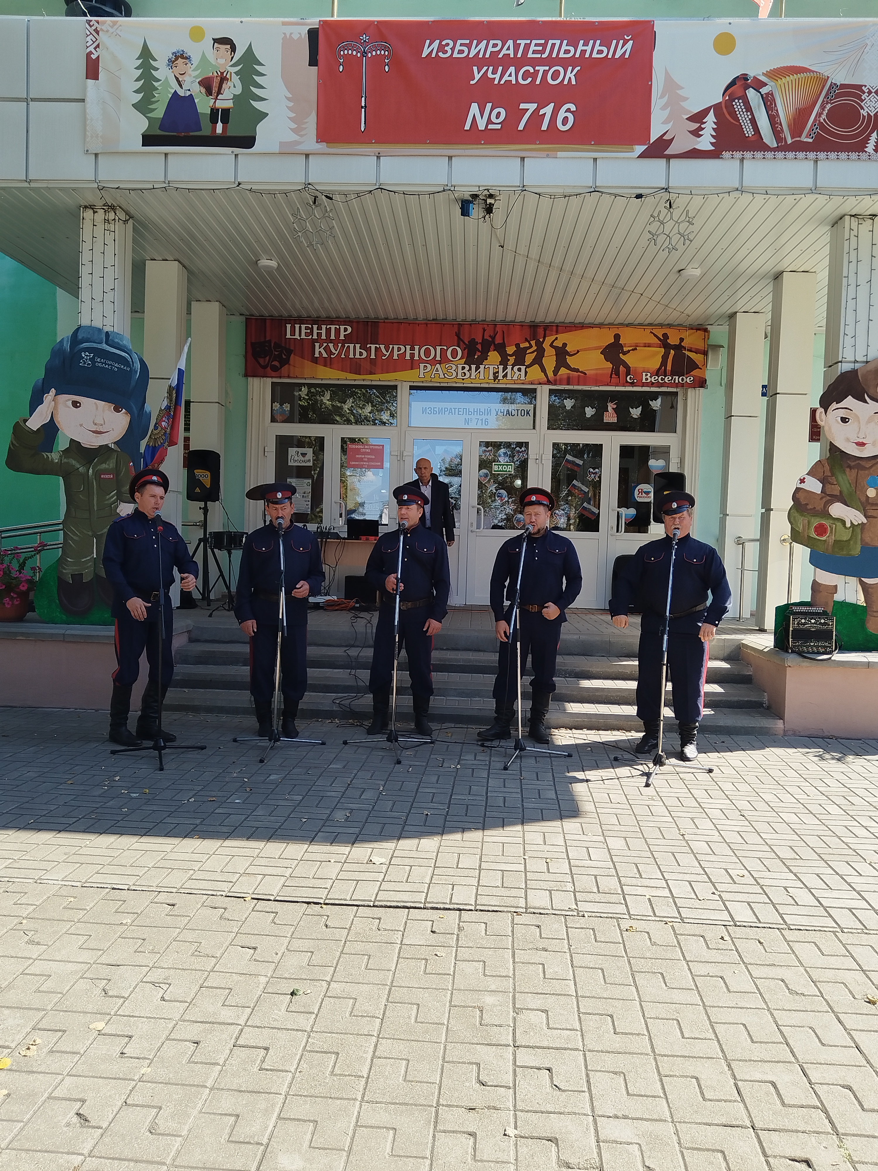 Сообщение наблюдателя — УИК №716, Белгородская область