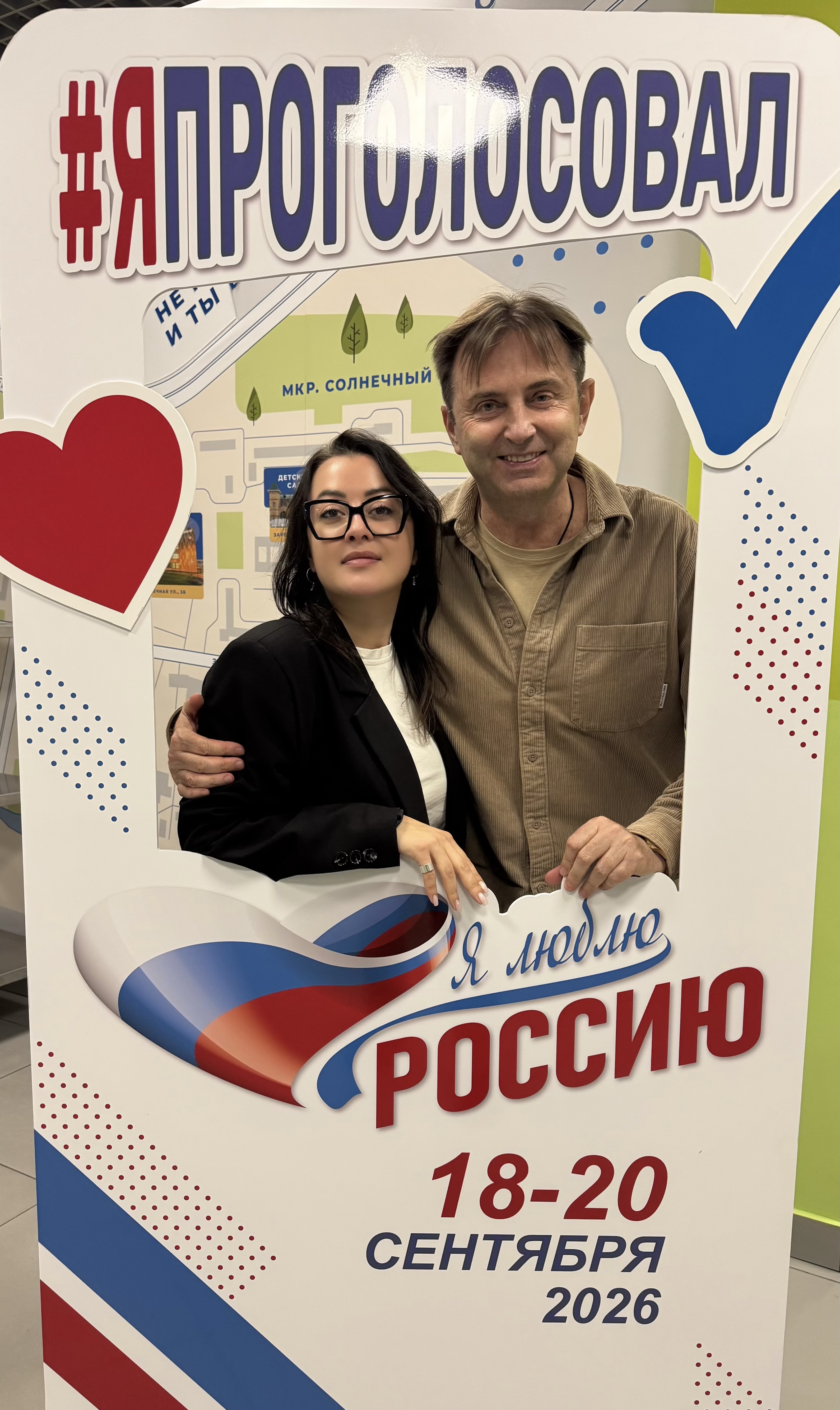 Сообщение — УИК №4150, Московская область