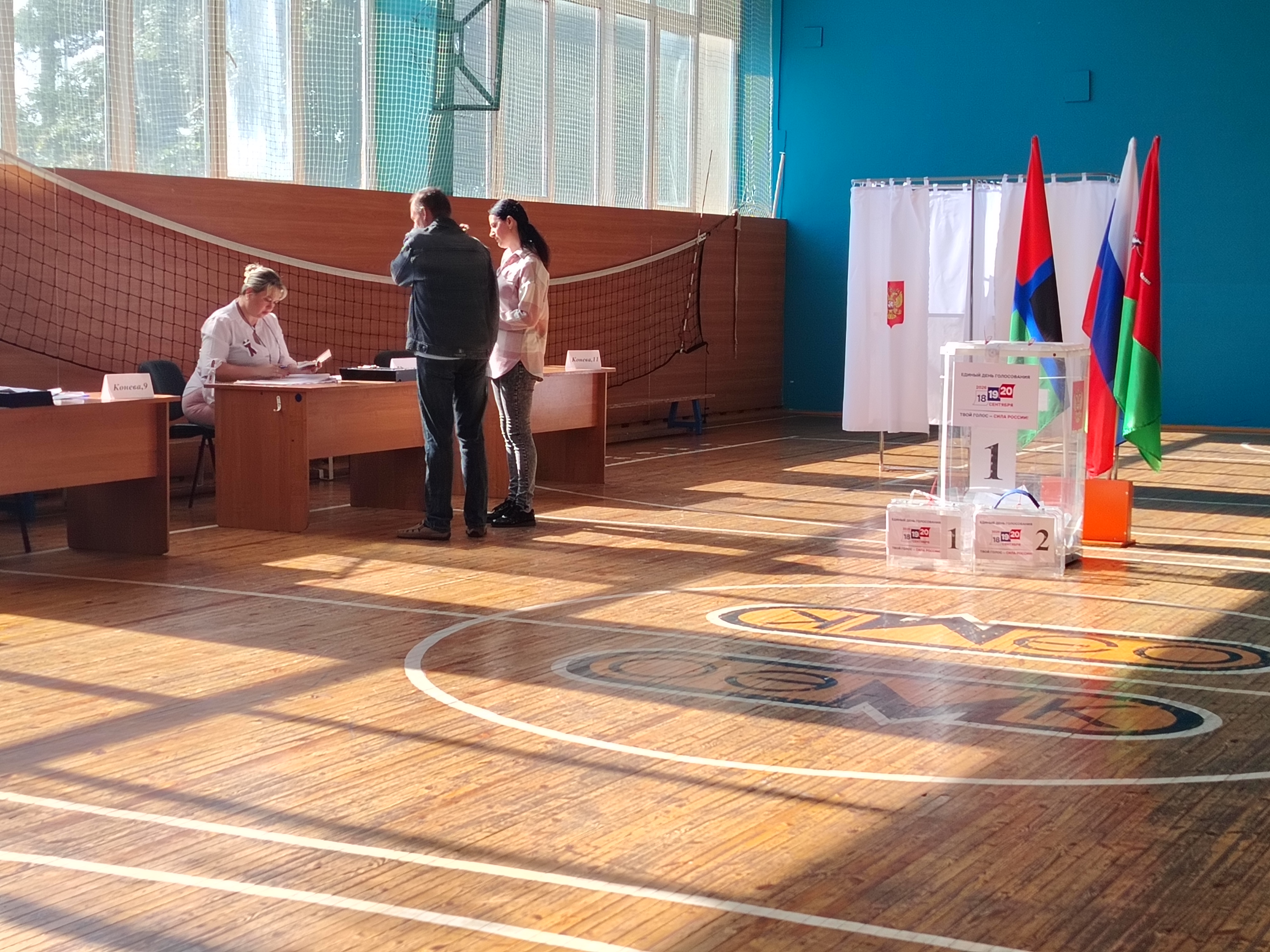 Сообщение — УИК №985, Белгородская область