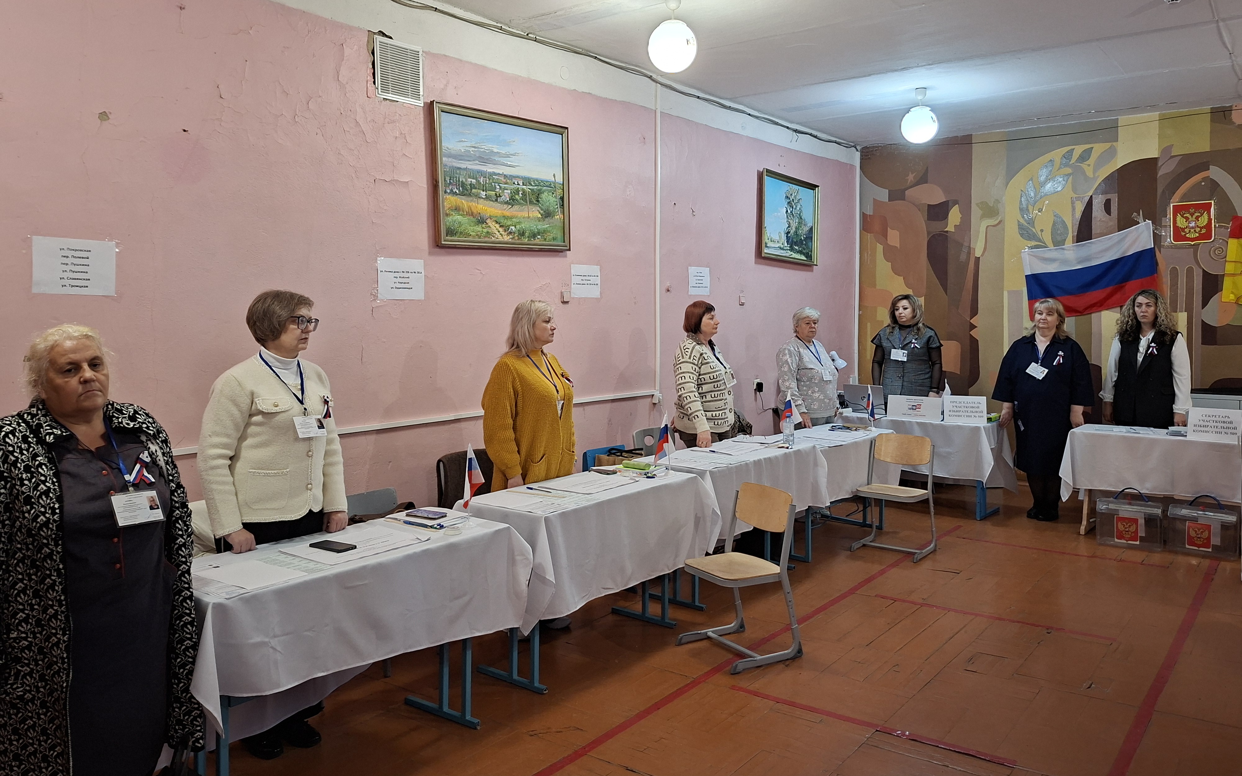 Сообщение — УИК №509, Воронежская область