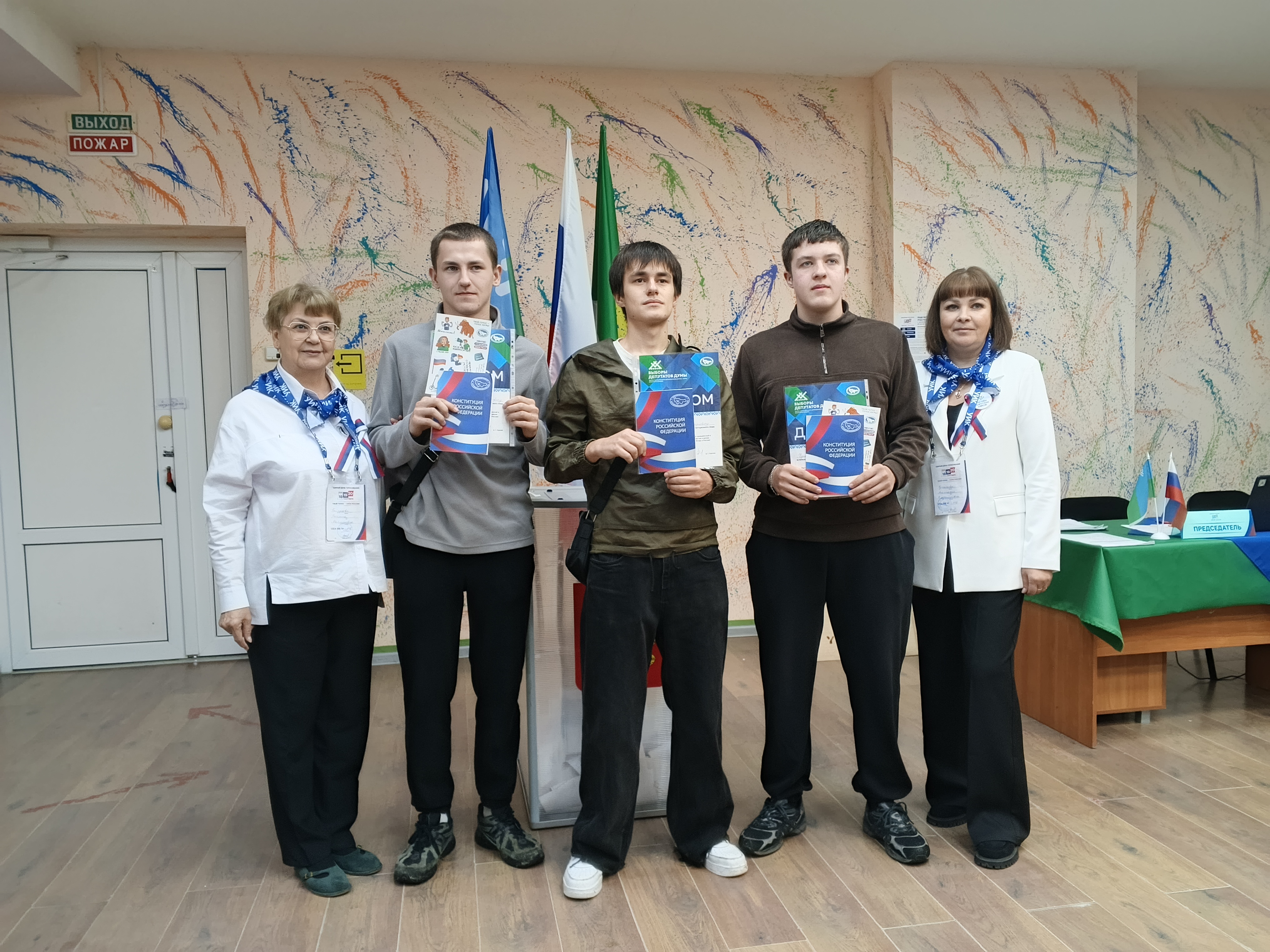 Сообщение — УИК №116, Ханты-Мансийский АО — Югра