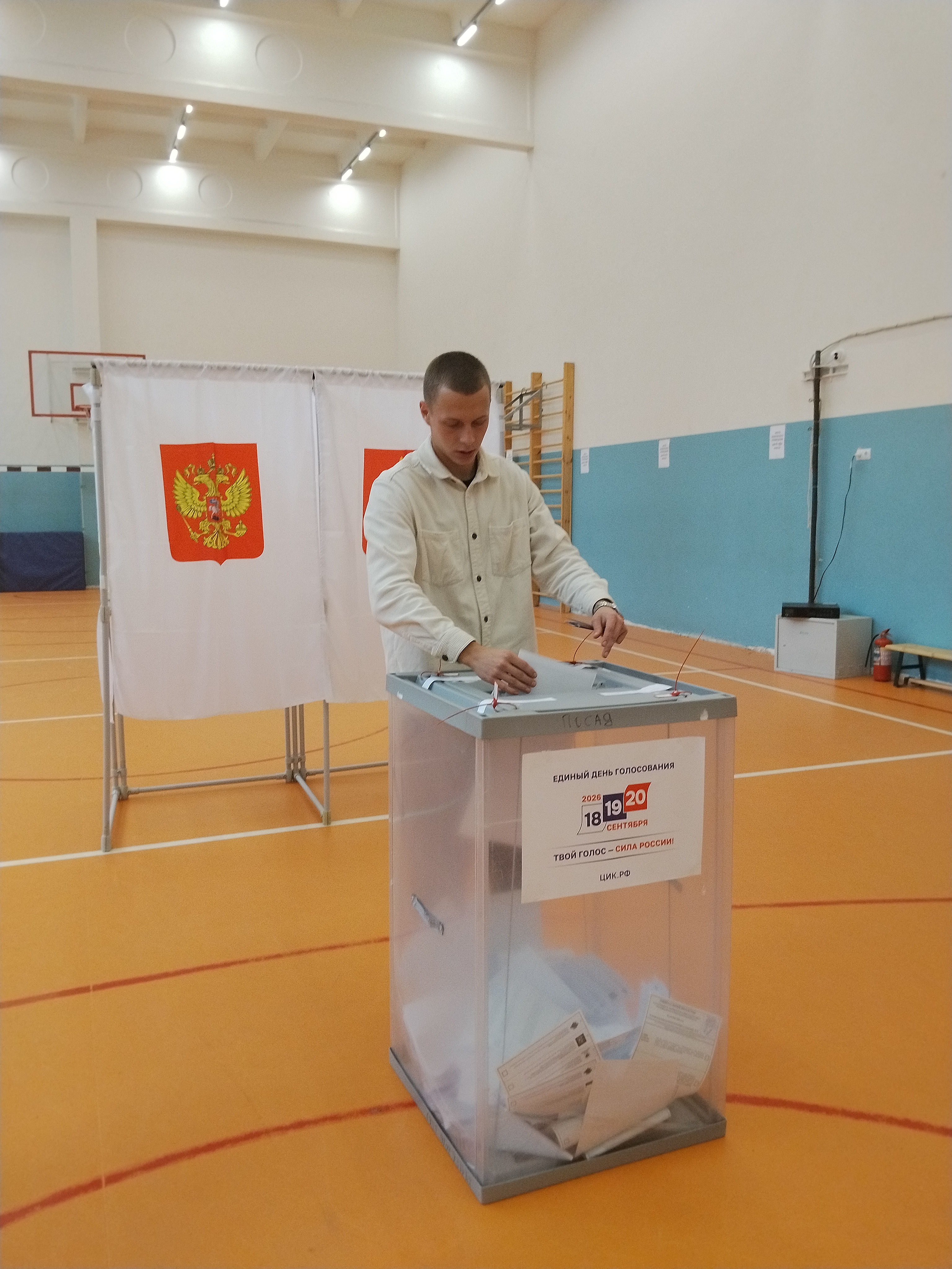 Сообщение — УИК №3996, Московская область