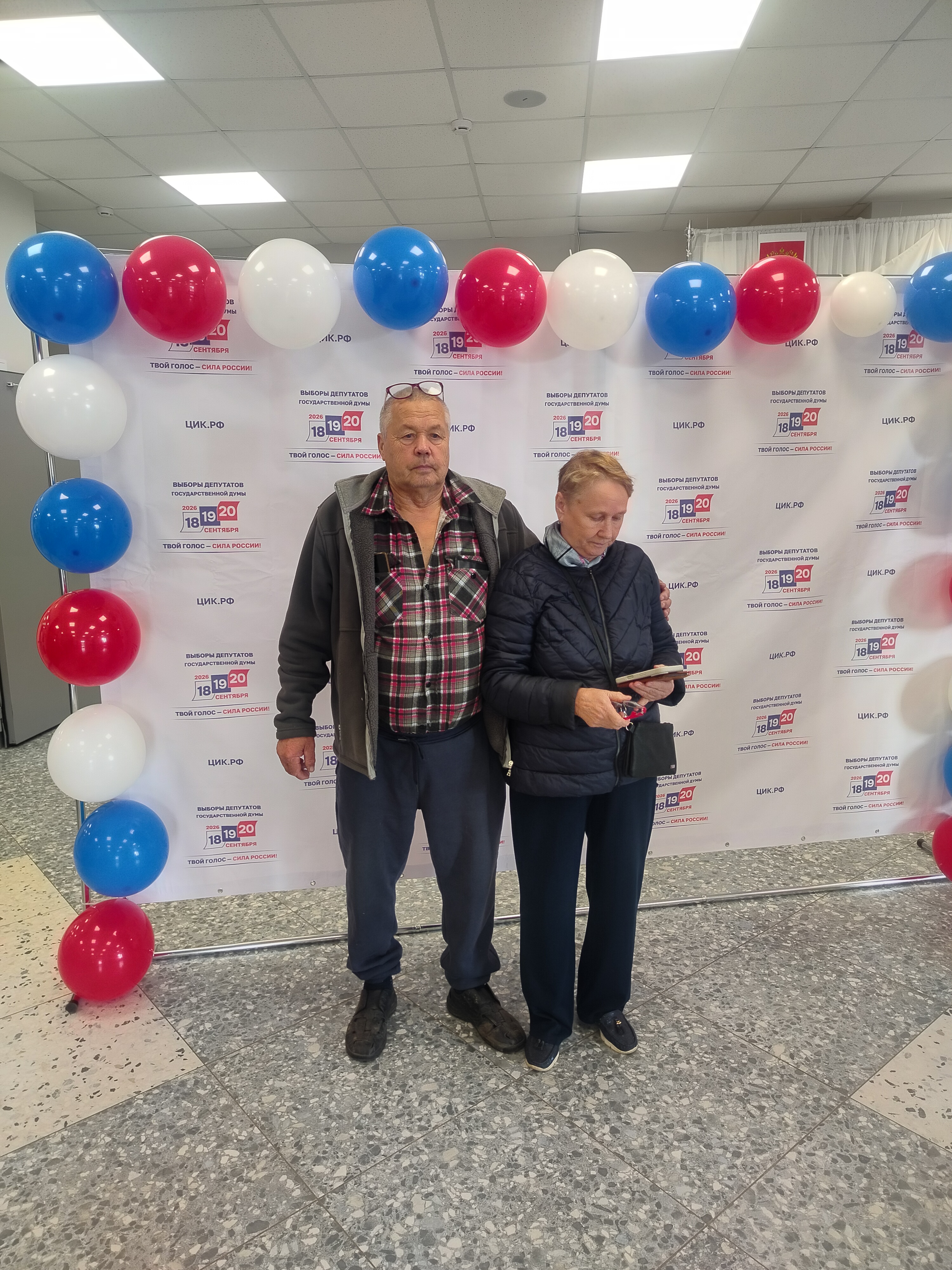 Сообщение — УИК №464, Республика Коми