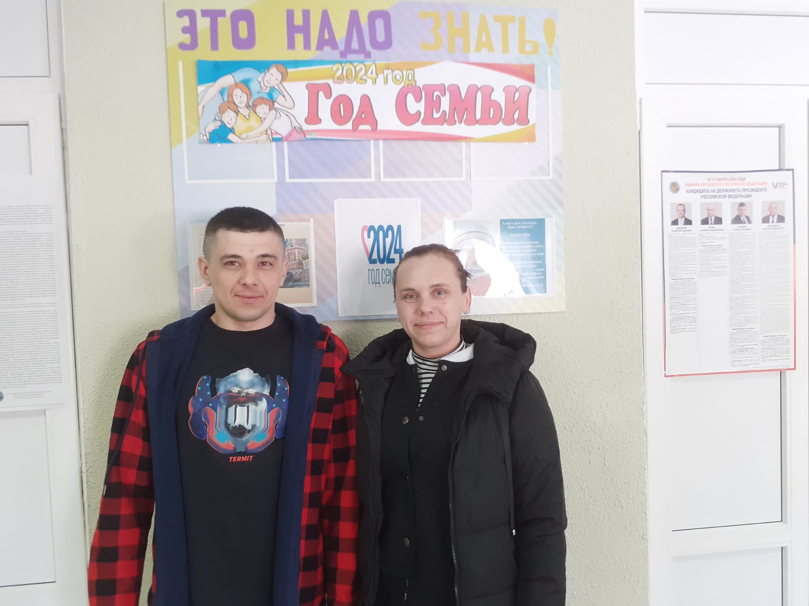 Сообщение наблюдателя — УИК №640, Саратовская область