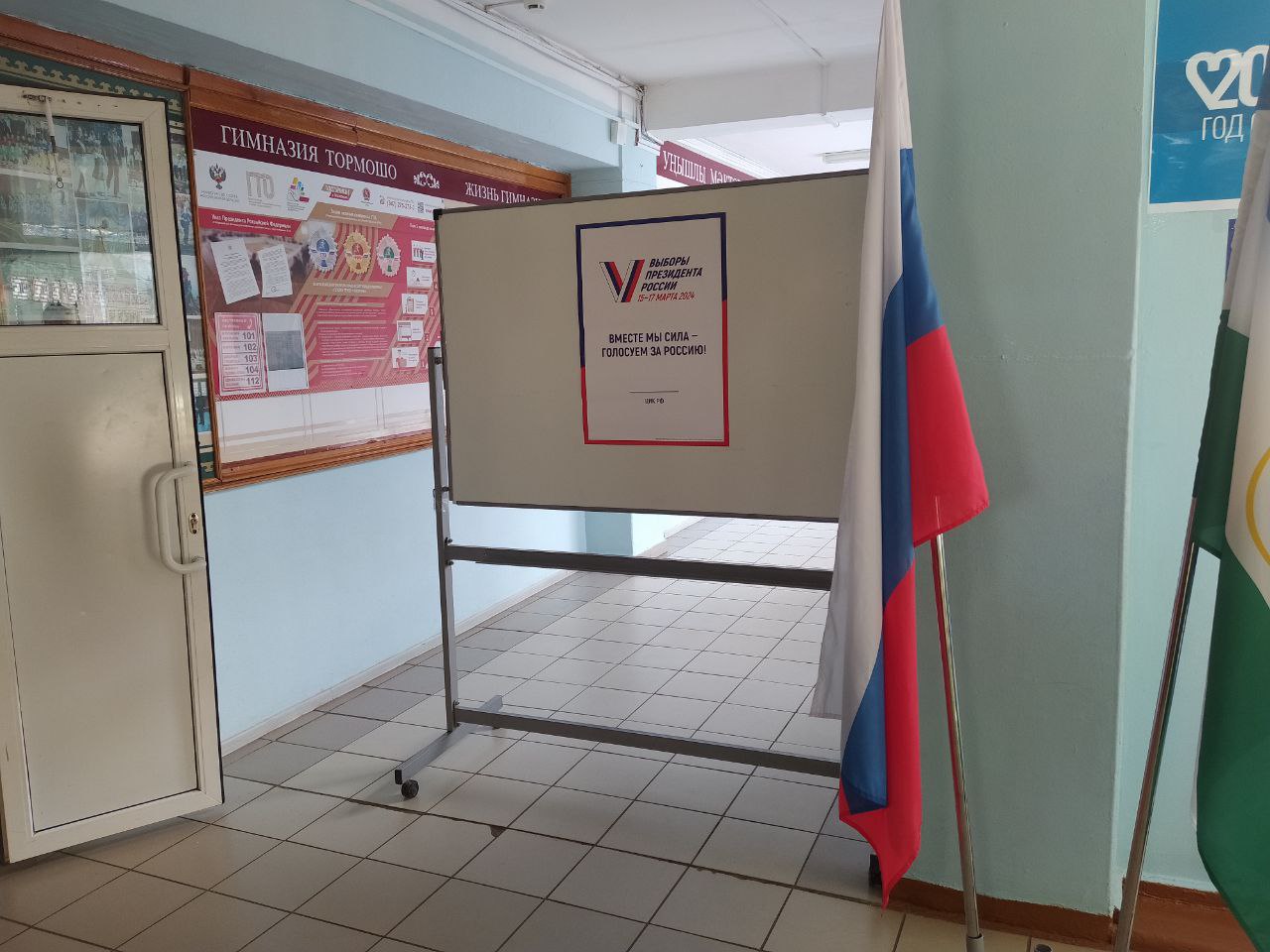 Сообщение наблюдателя — УИК №552, Республика Башкортостан