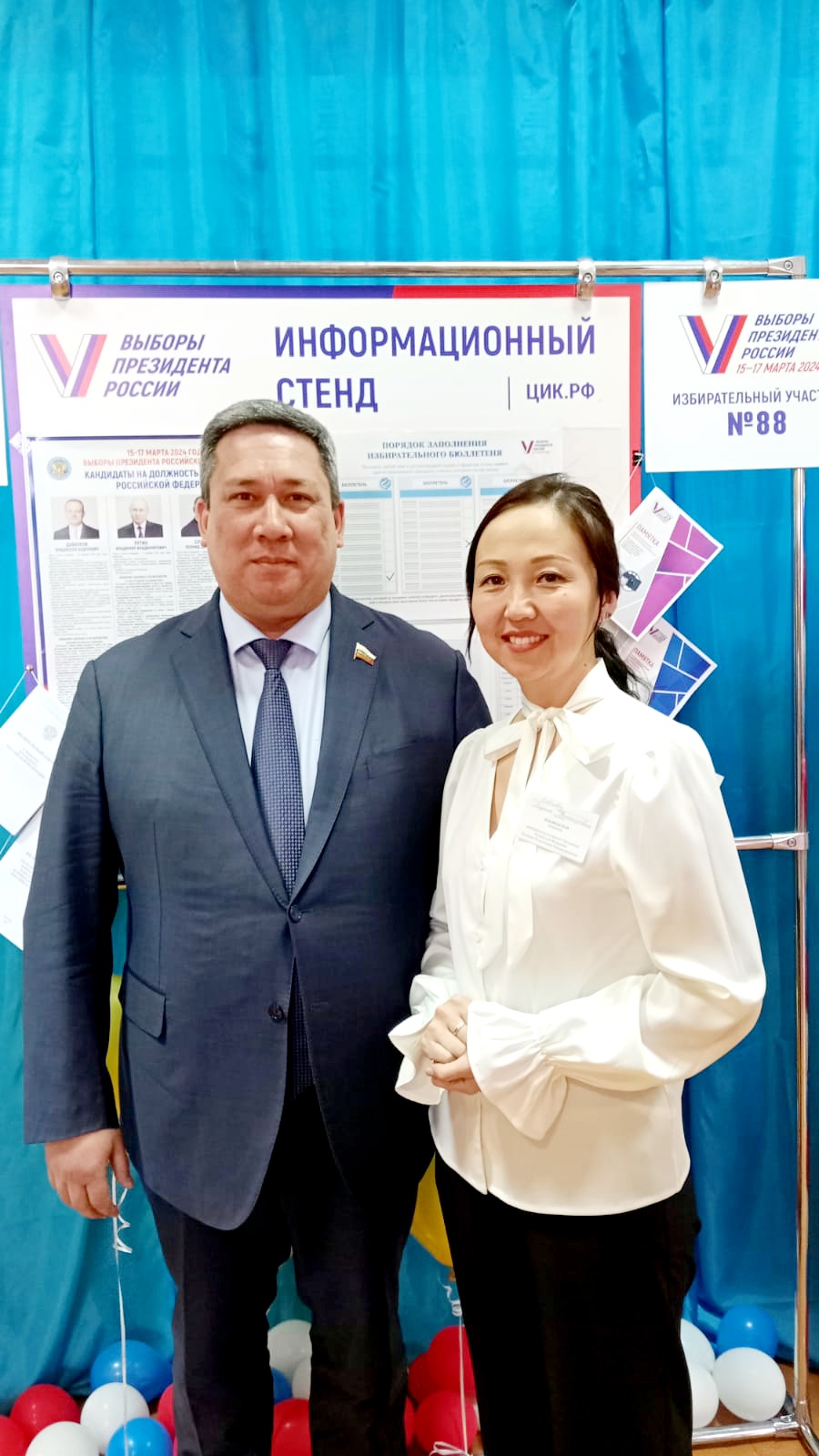 Сообщение наблюдателя — УИК №88, Республика Алтай
