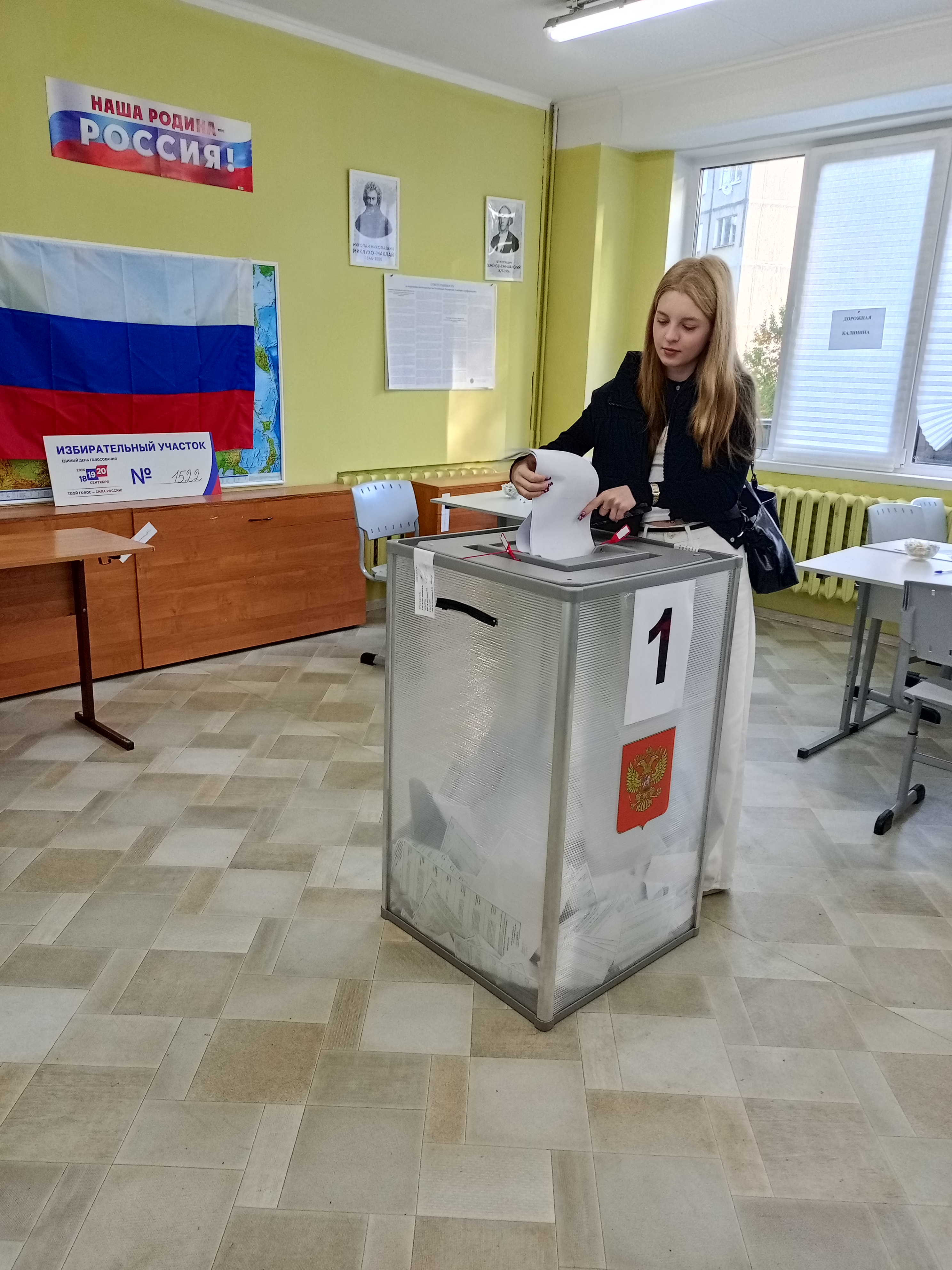 Сообщение — УИК №1522, Московская область