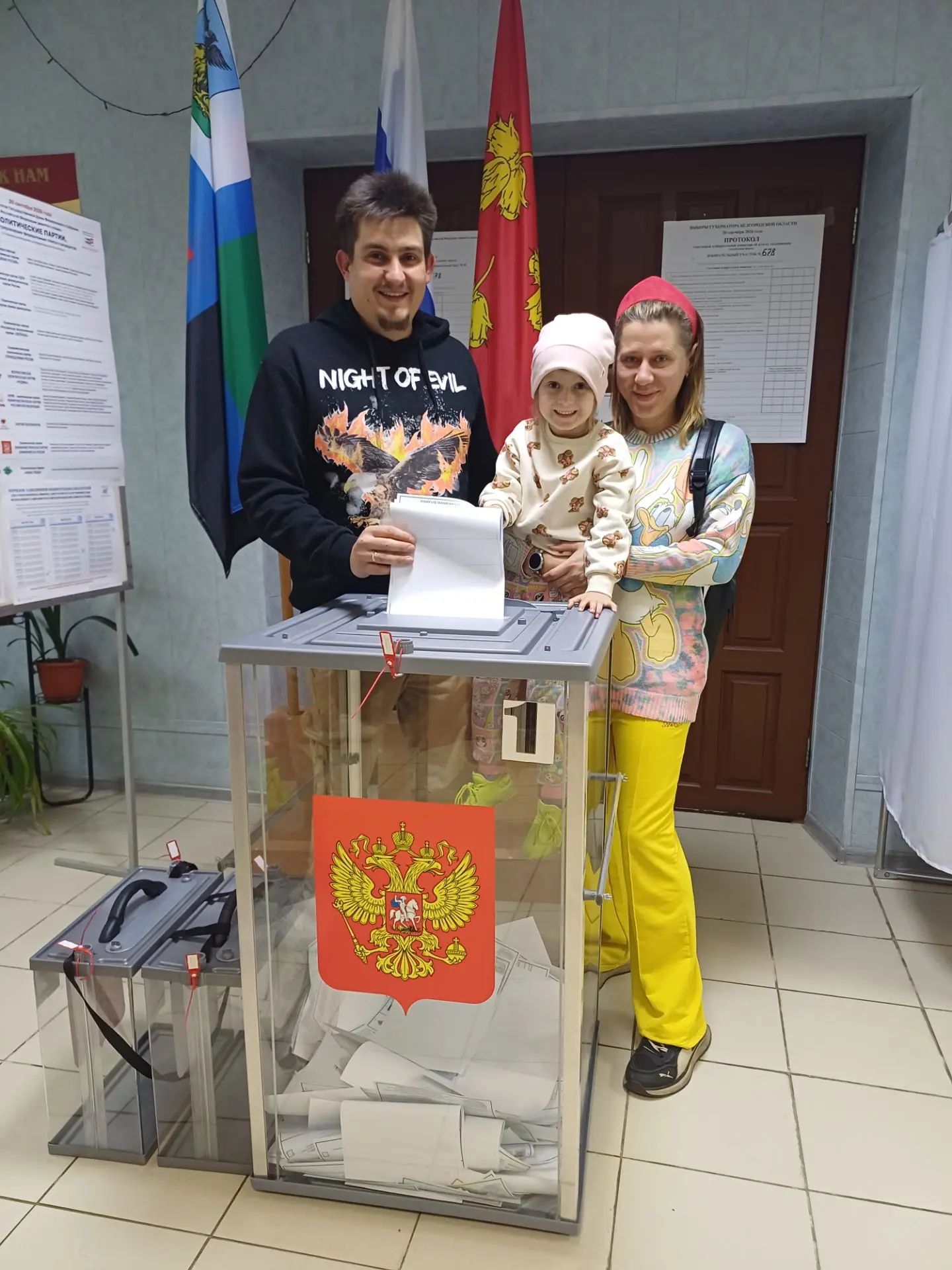 Сообщение — УИК №678, Белгородская область