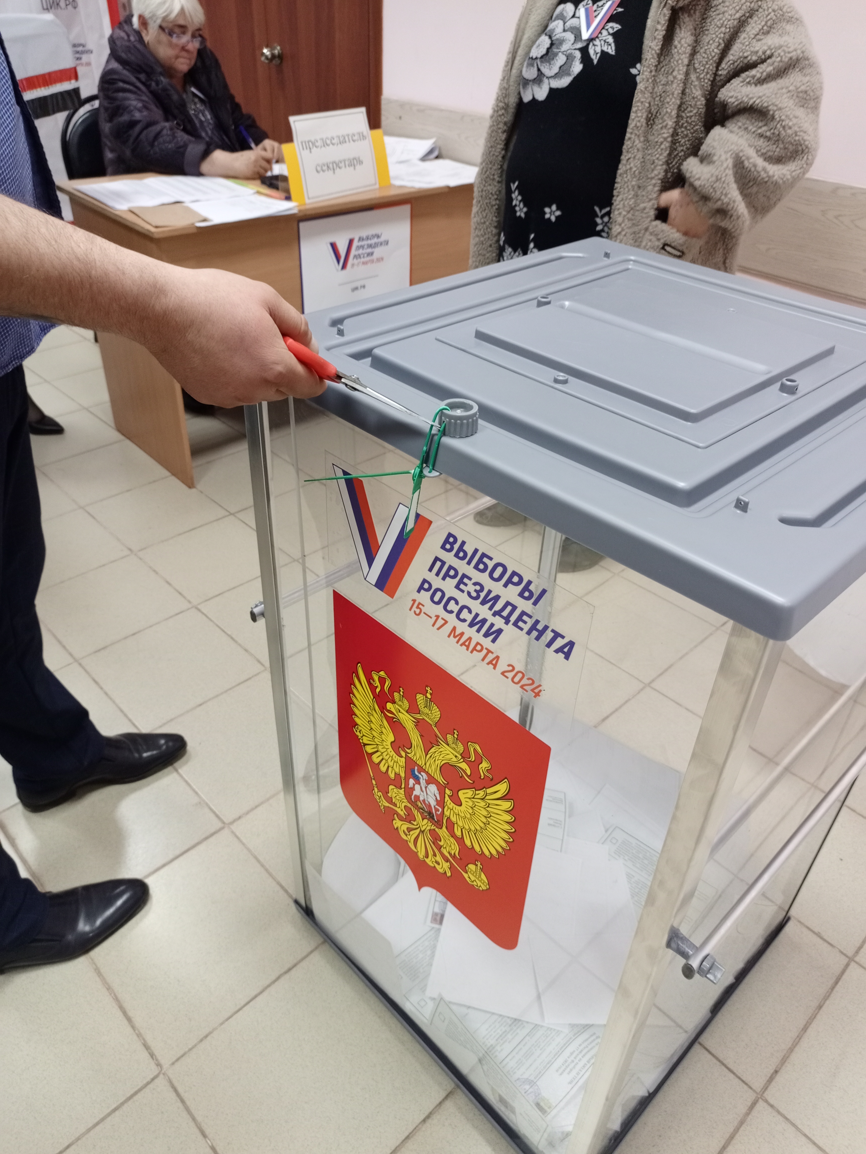 Сообщение наблюдателя — УИК №1103, Белгородская область