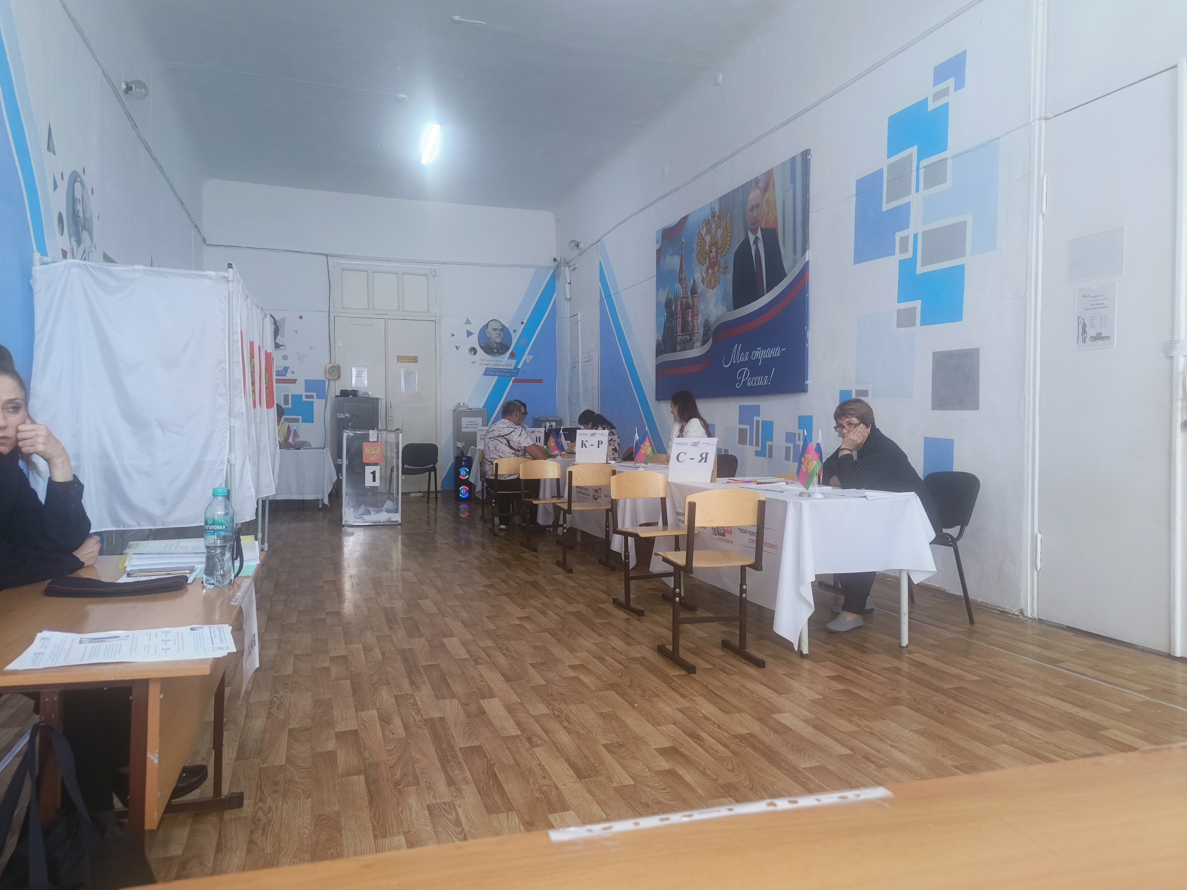 Сообщение — УИК №1406, Краснодарский край