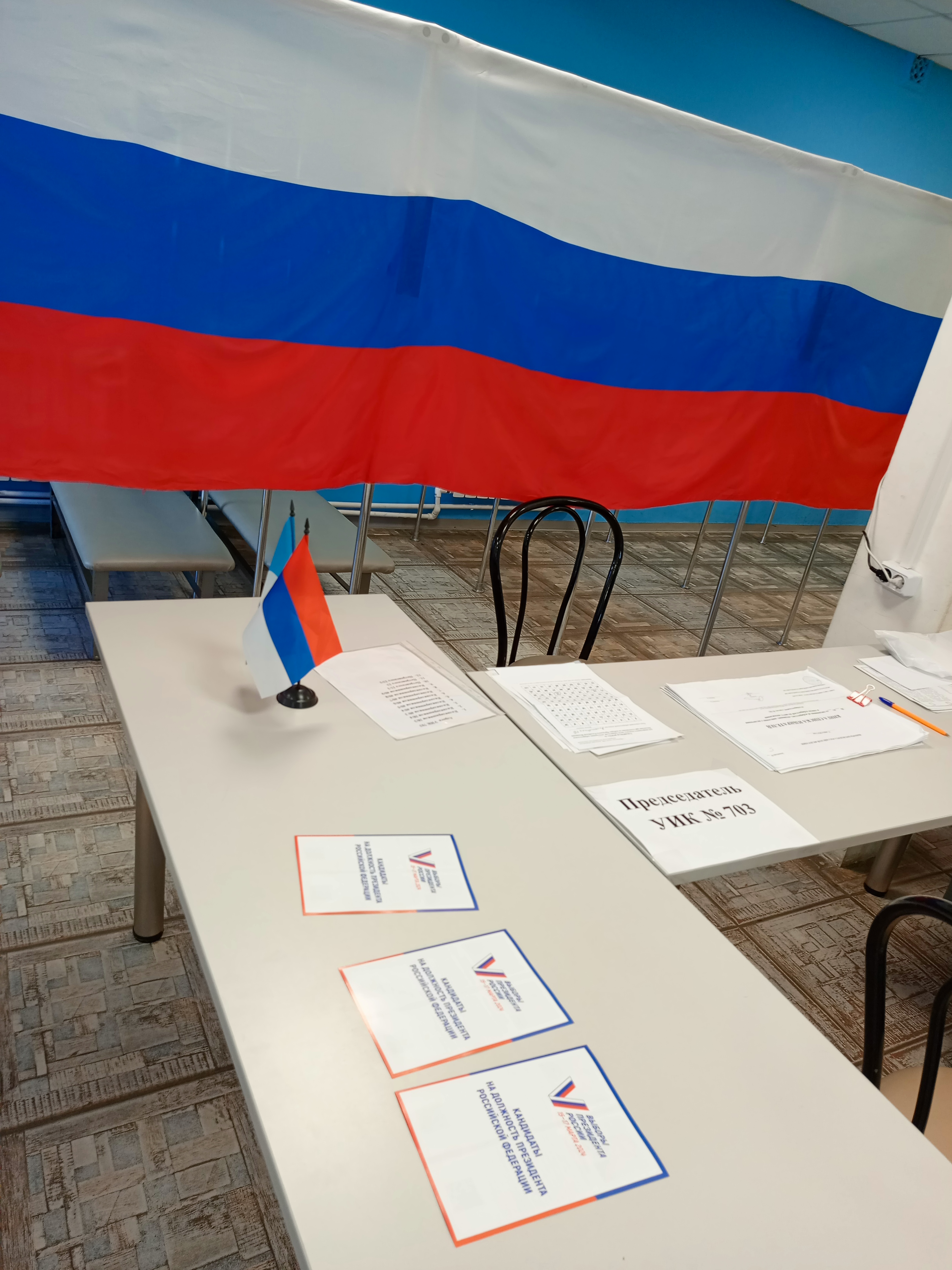 Сообщение наблюдателя — УИК №703, Республика Саха (Якутия)