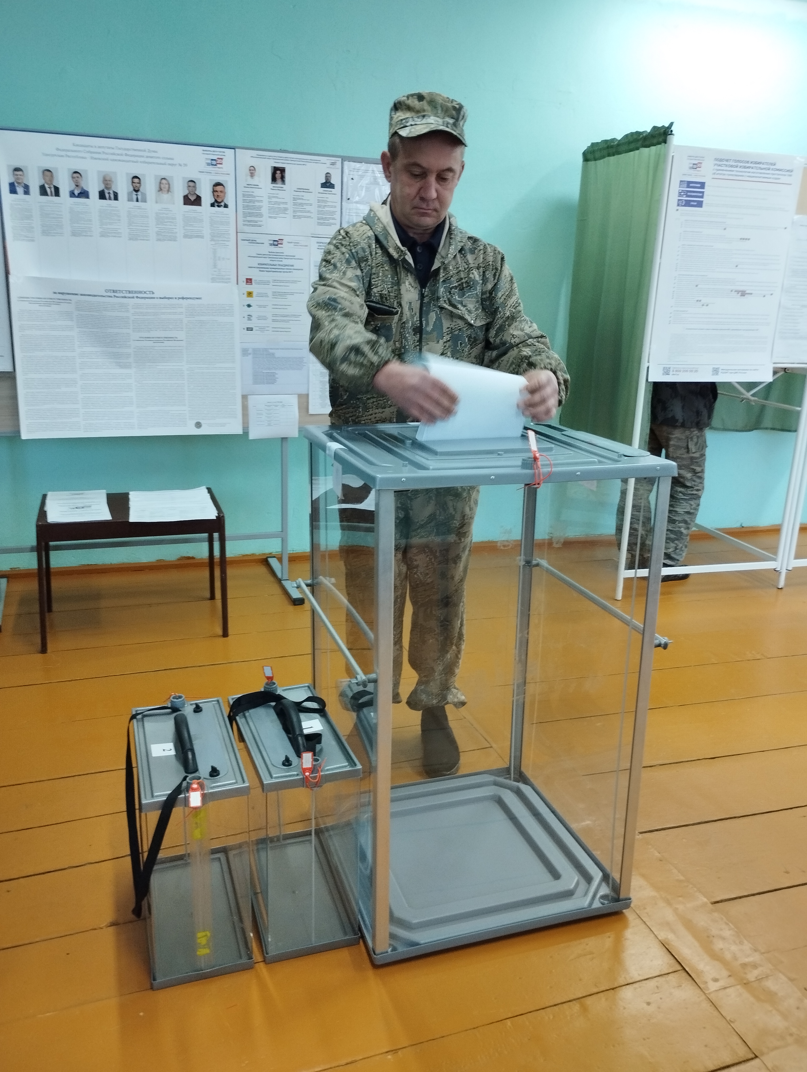 Сообщение — УИК №2905, Удмуртская Республика