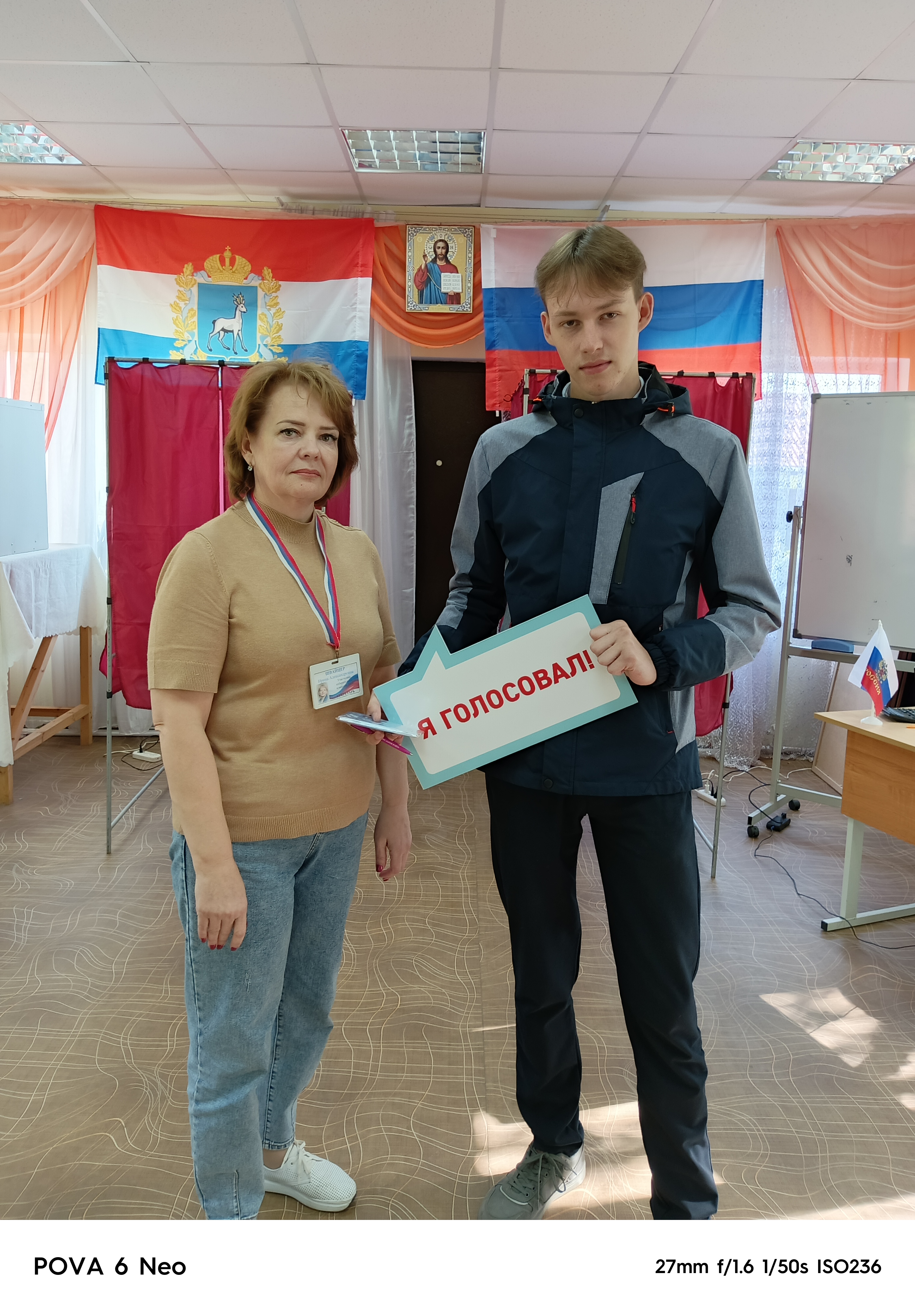 Сообщение наблюдателя — УИК №2009, Самарская область