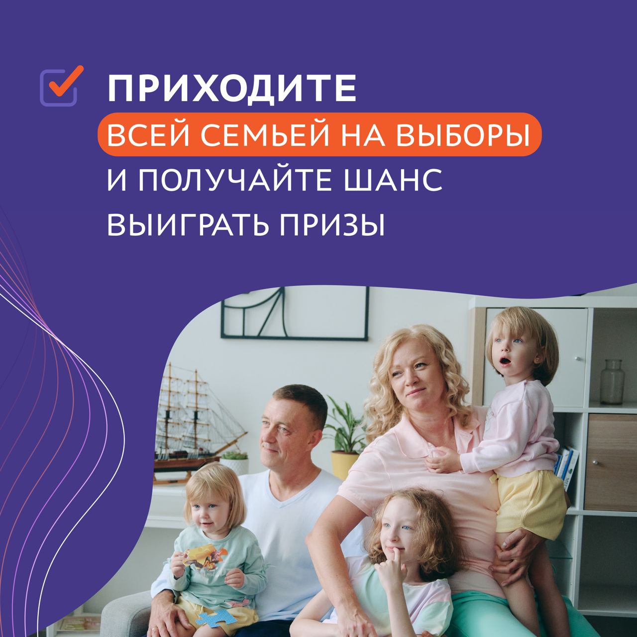 Сообщение наблюдателя — УИК №463, Республика Карелия