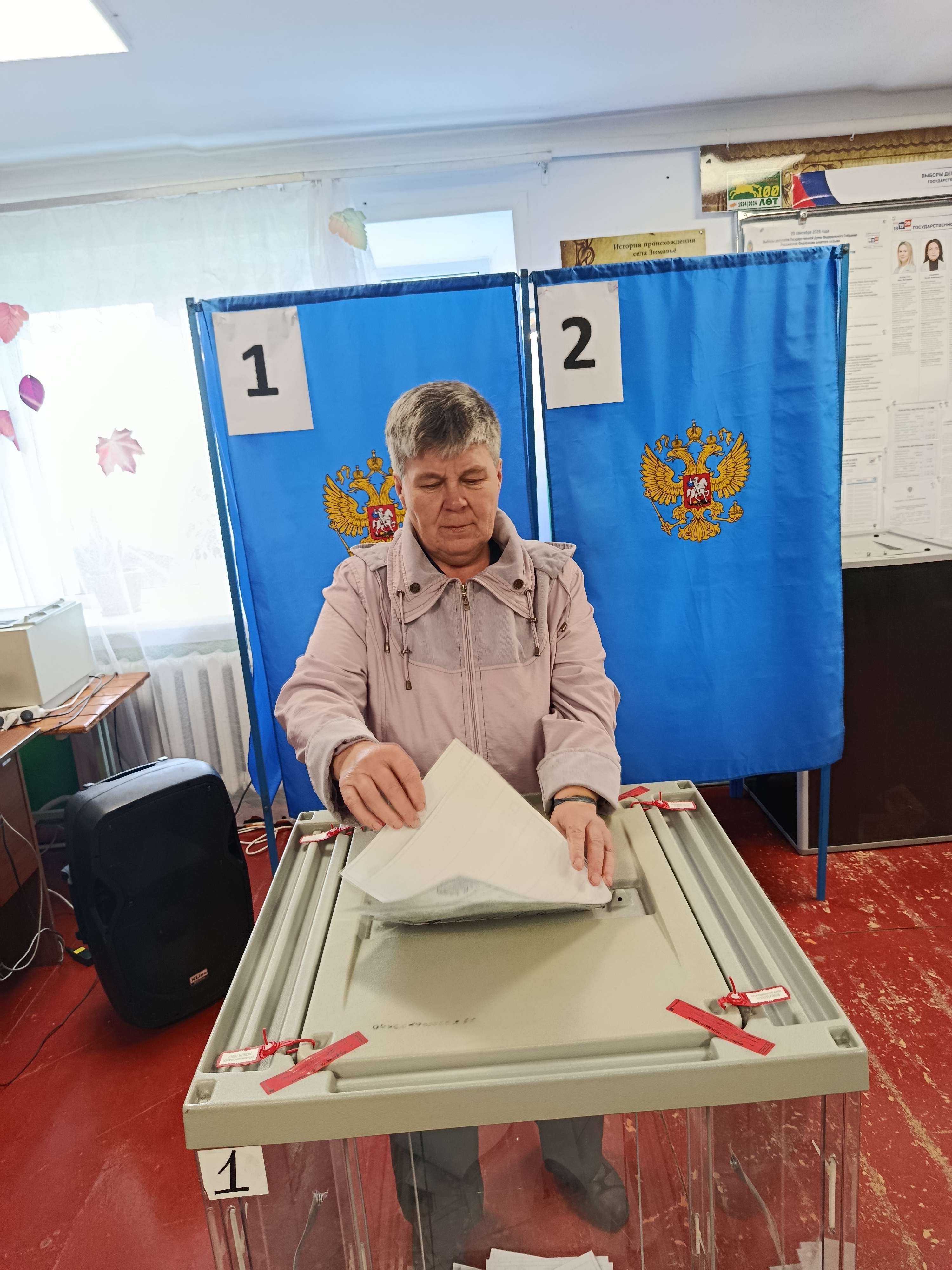 Сообщение — УИК №1235, Новосибирская область