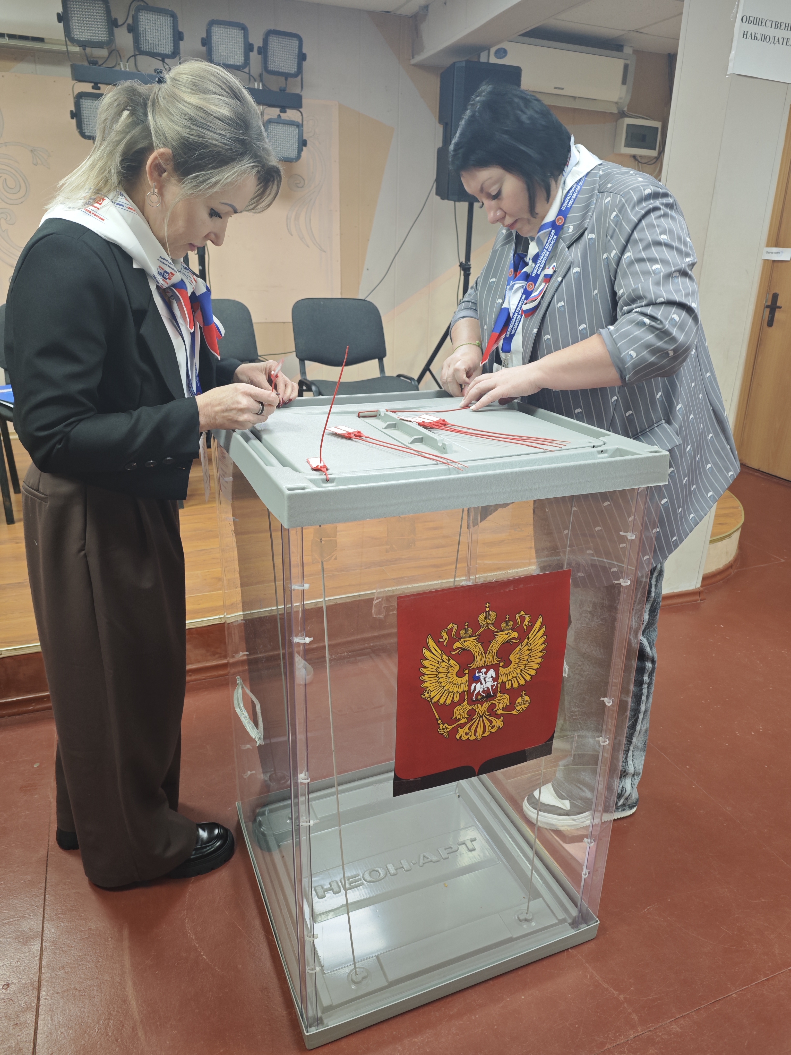 Сообщение — УИК №1359, Московская область