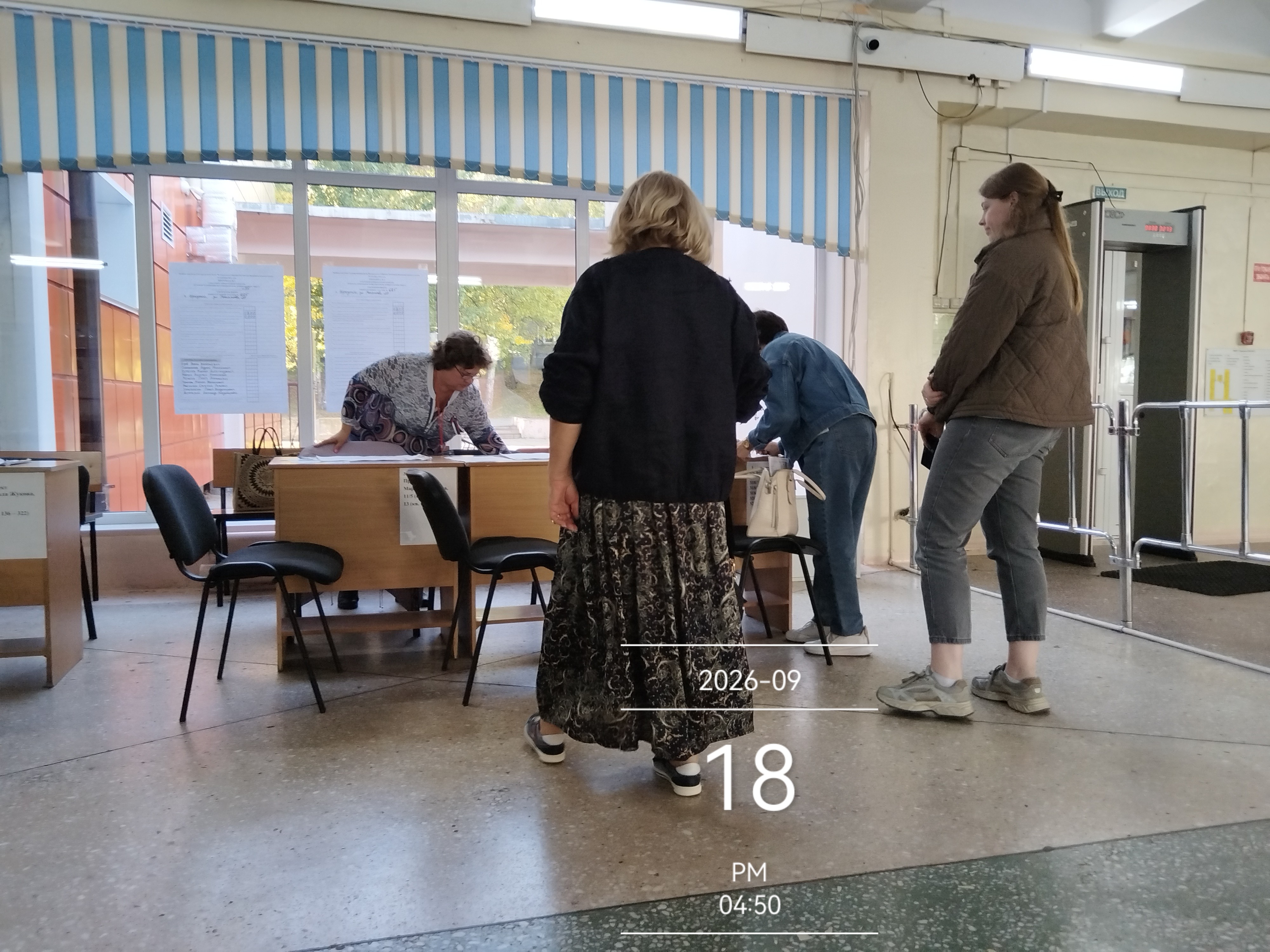 Сообщение — УИК №625, Иркутская область