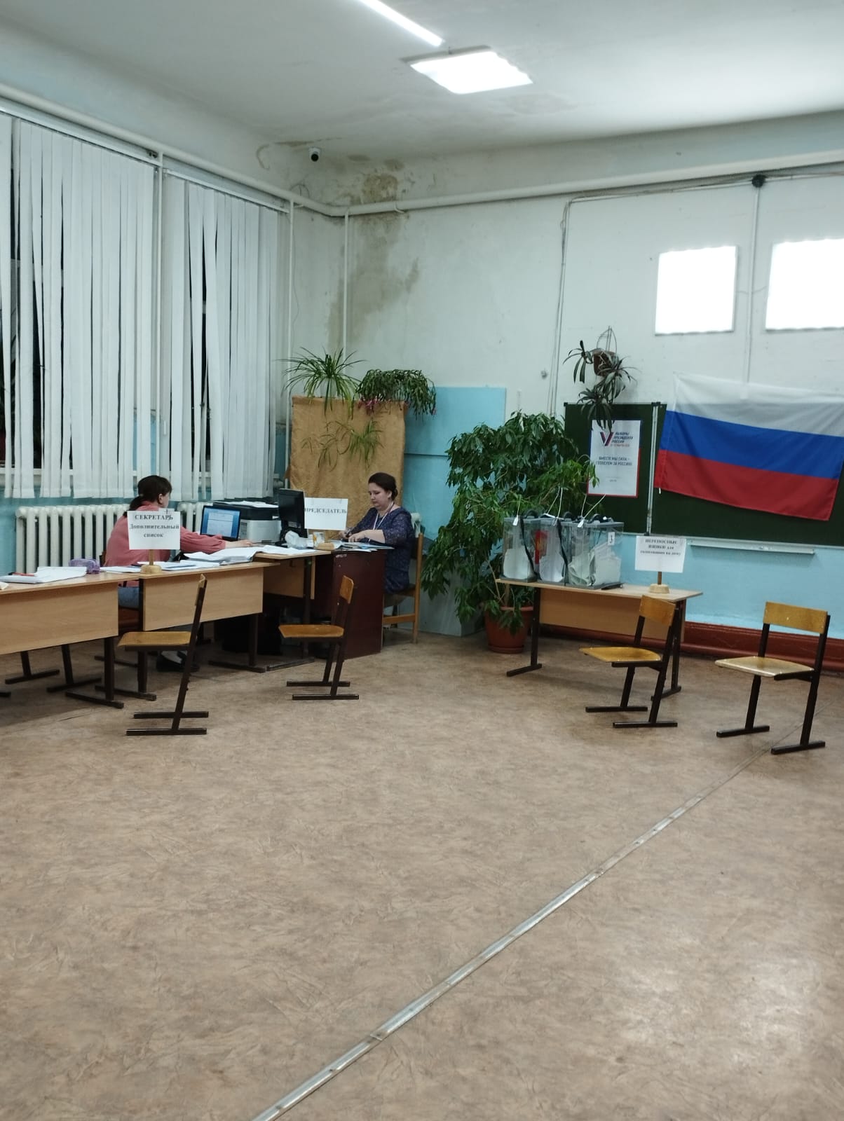Сообщение наблюдателя — УИК №1213, Саратовская область