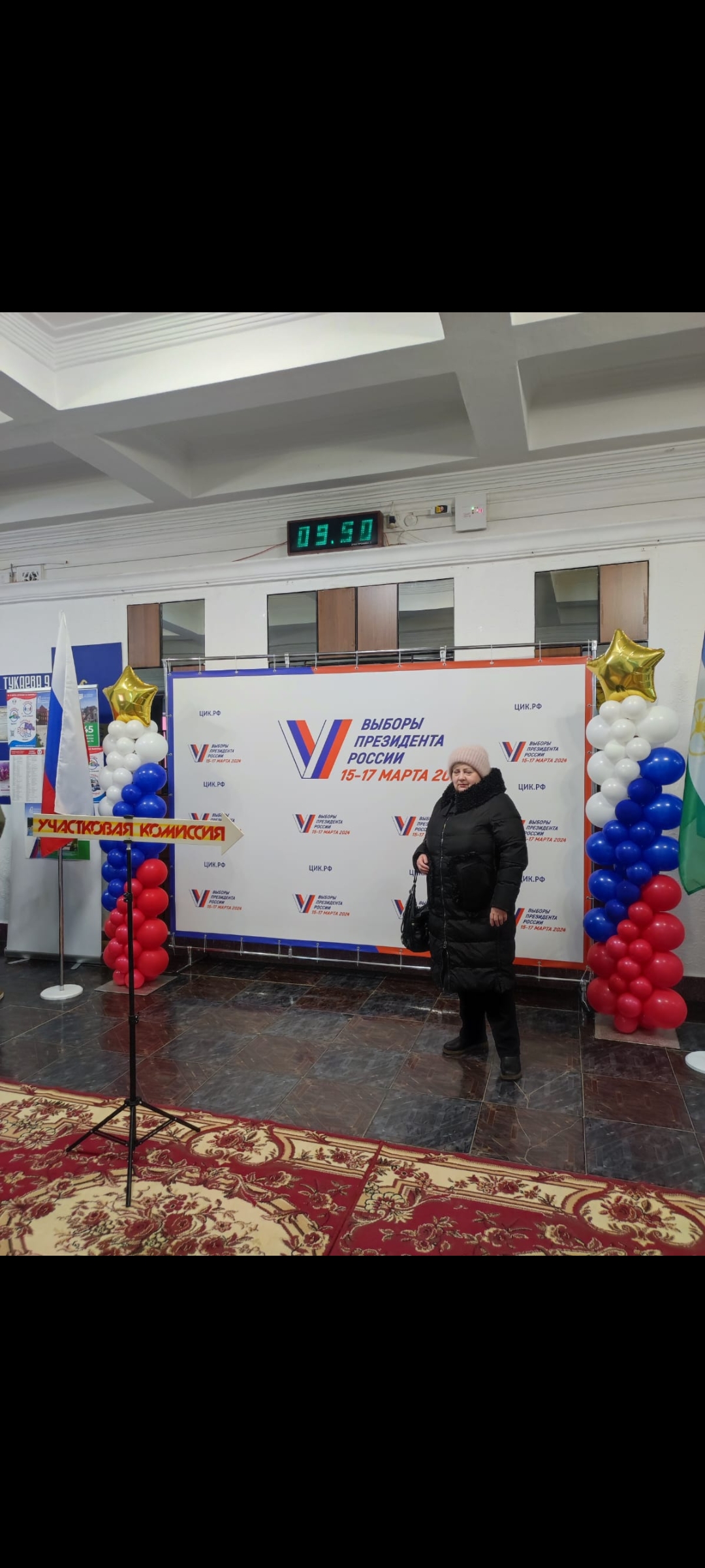 Сообщение наблюдателя — УИК №674, Республика Башкортостан