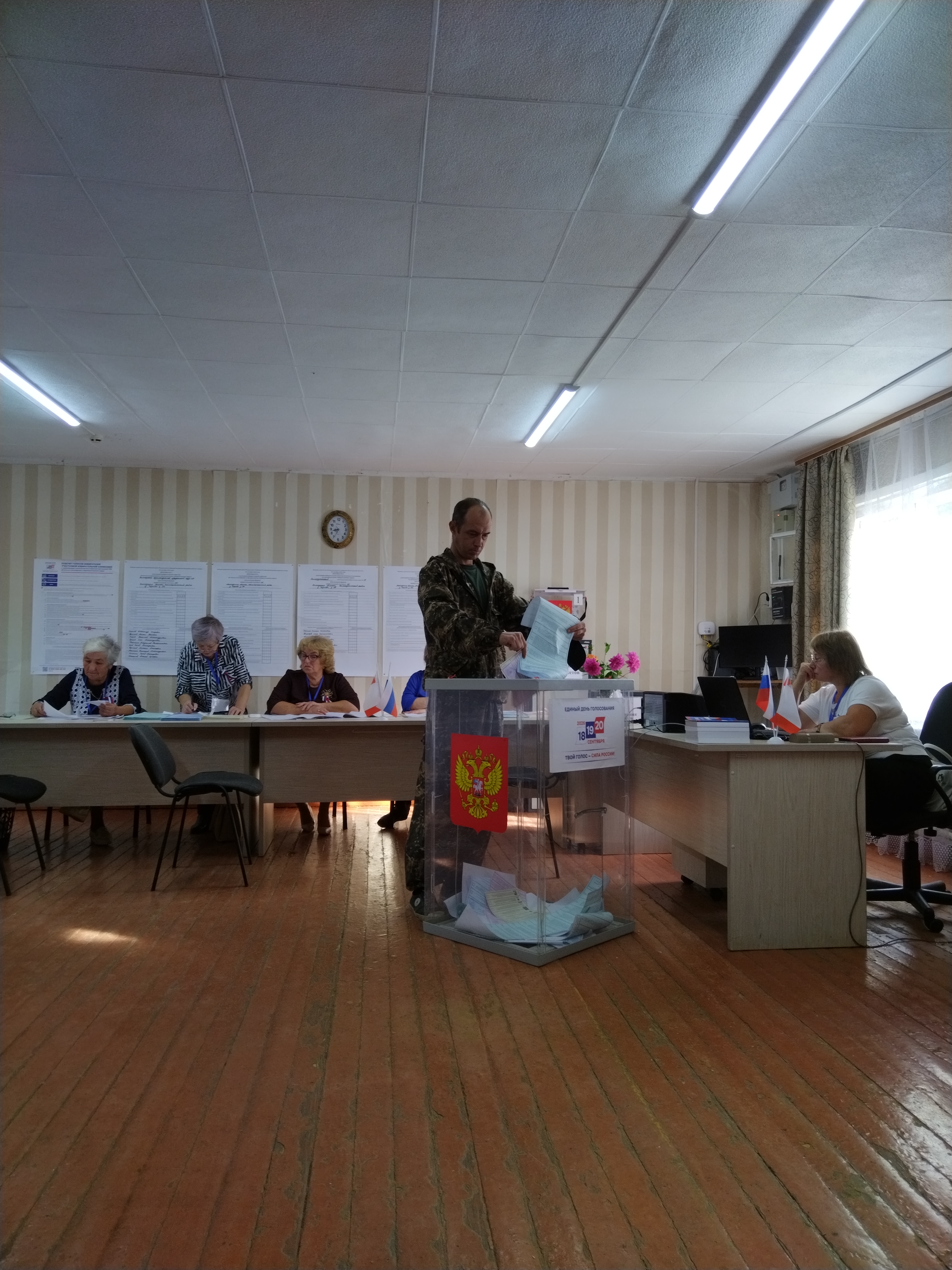 Сообщение — УИК №131, Вологодская область