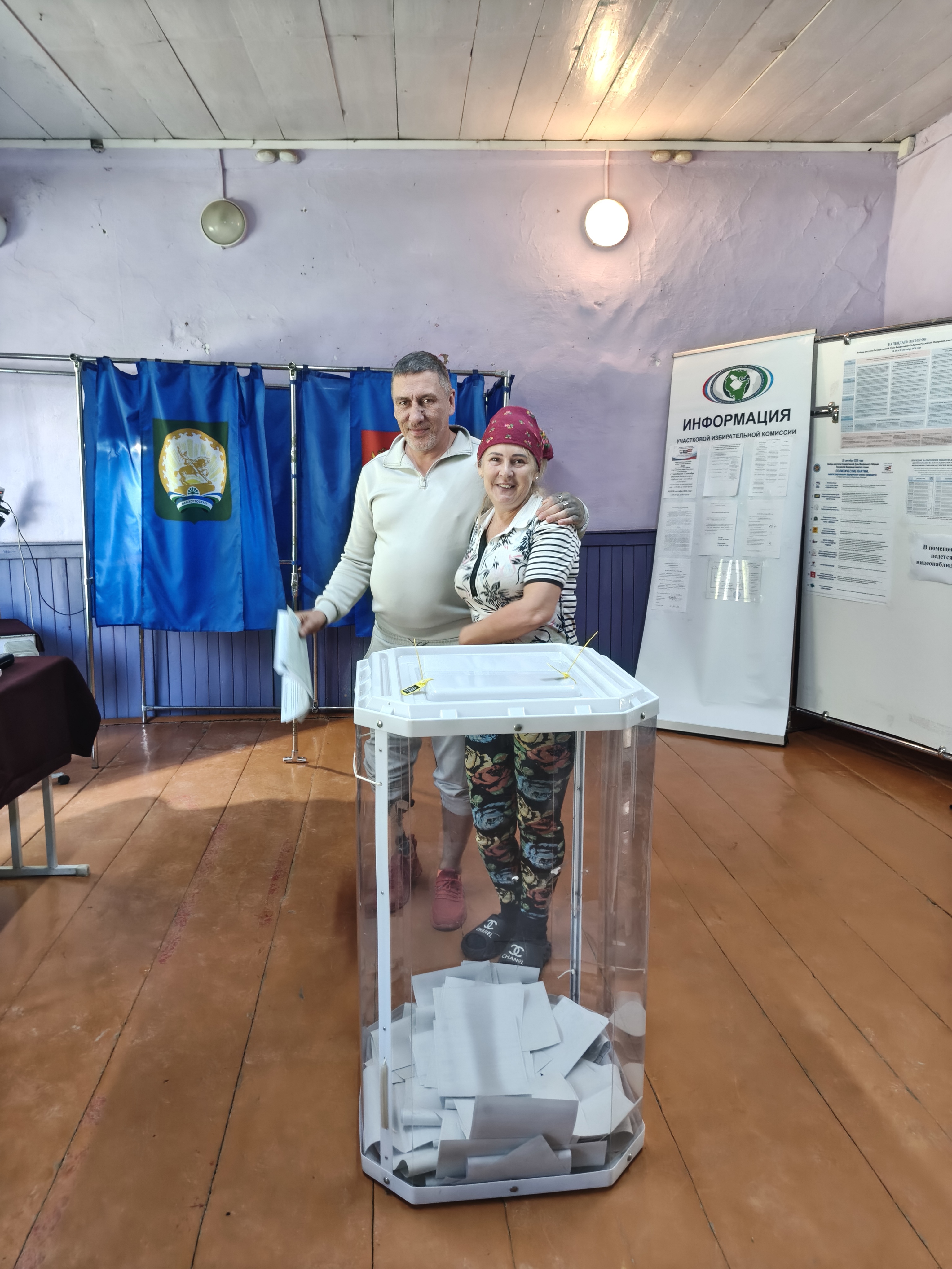 Сообщение — УИК №2764, Республика Башкортостан