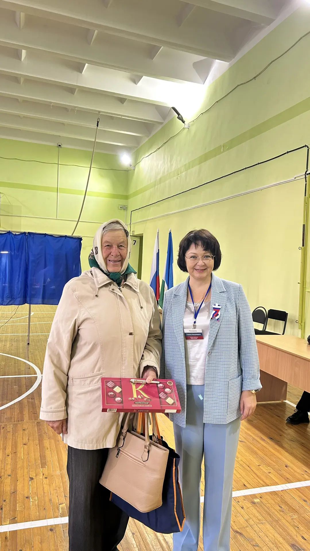 Сообщение — УИК №648, Республика Башкортостан