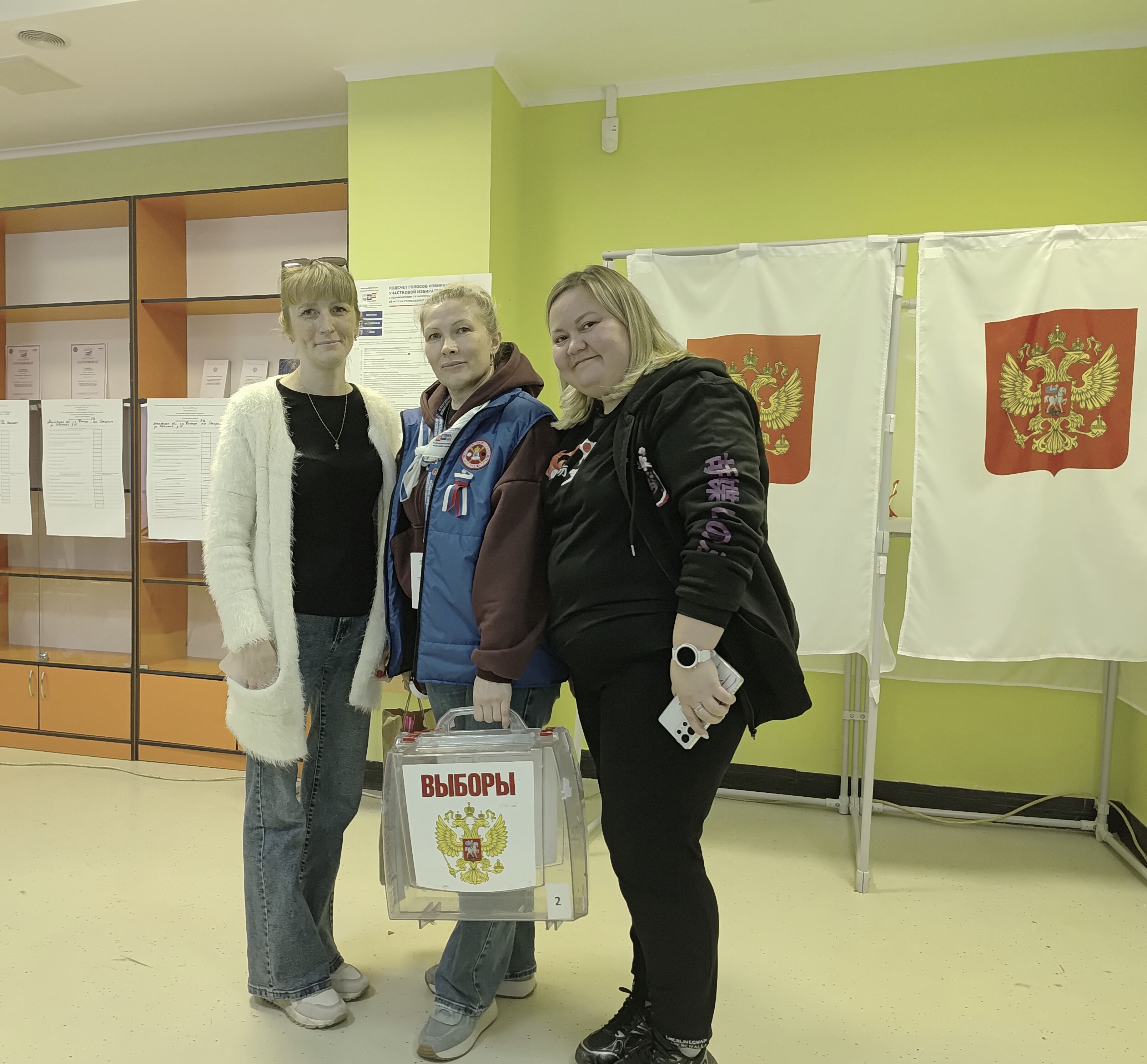 Сообщение — УИК №812, Московская область