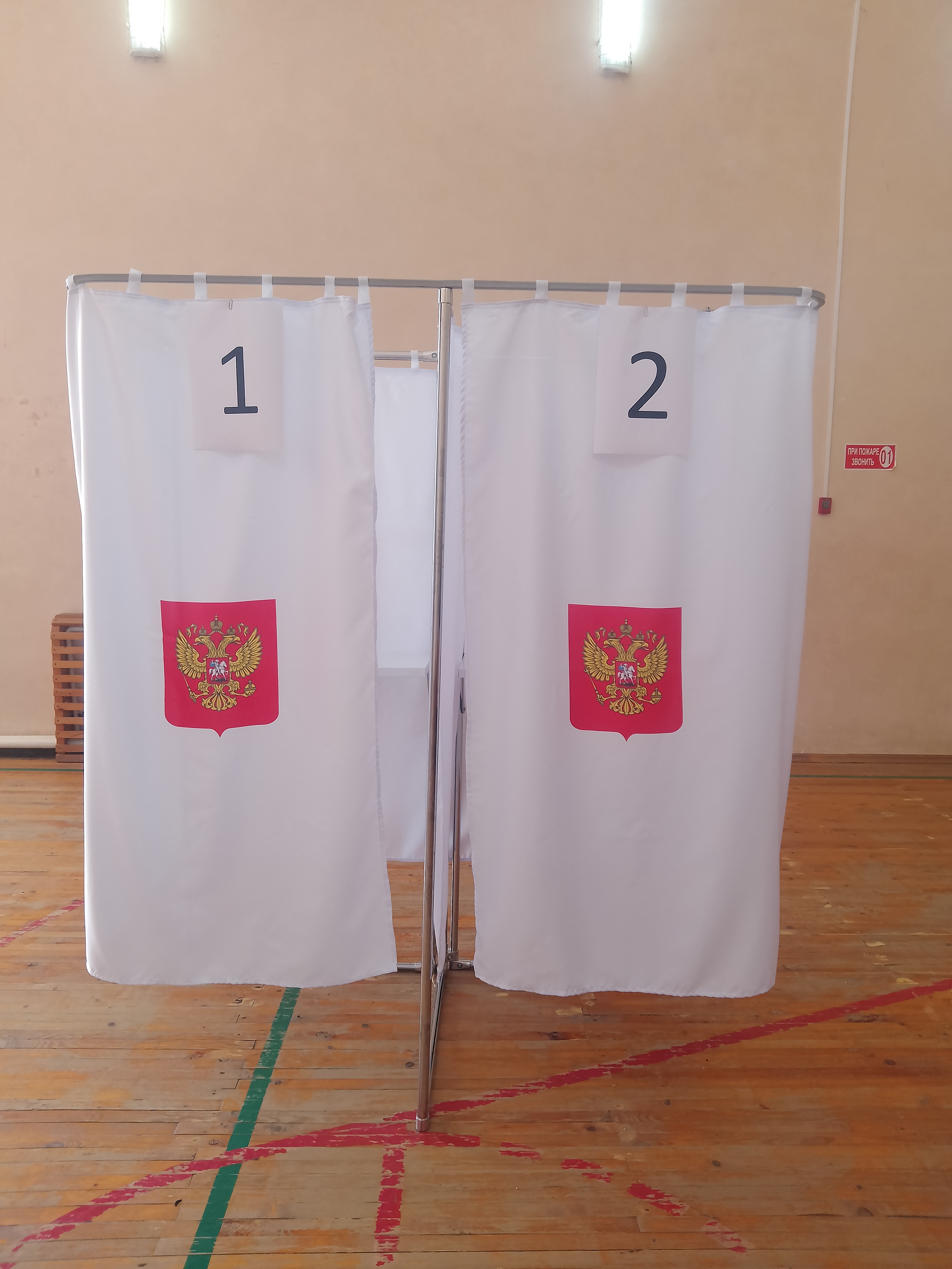 Сообщение — УИК №387, Белгородская область