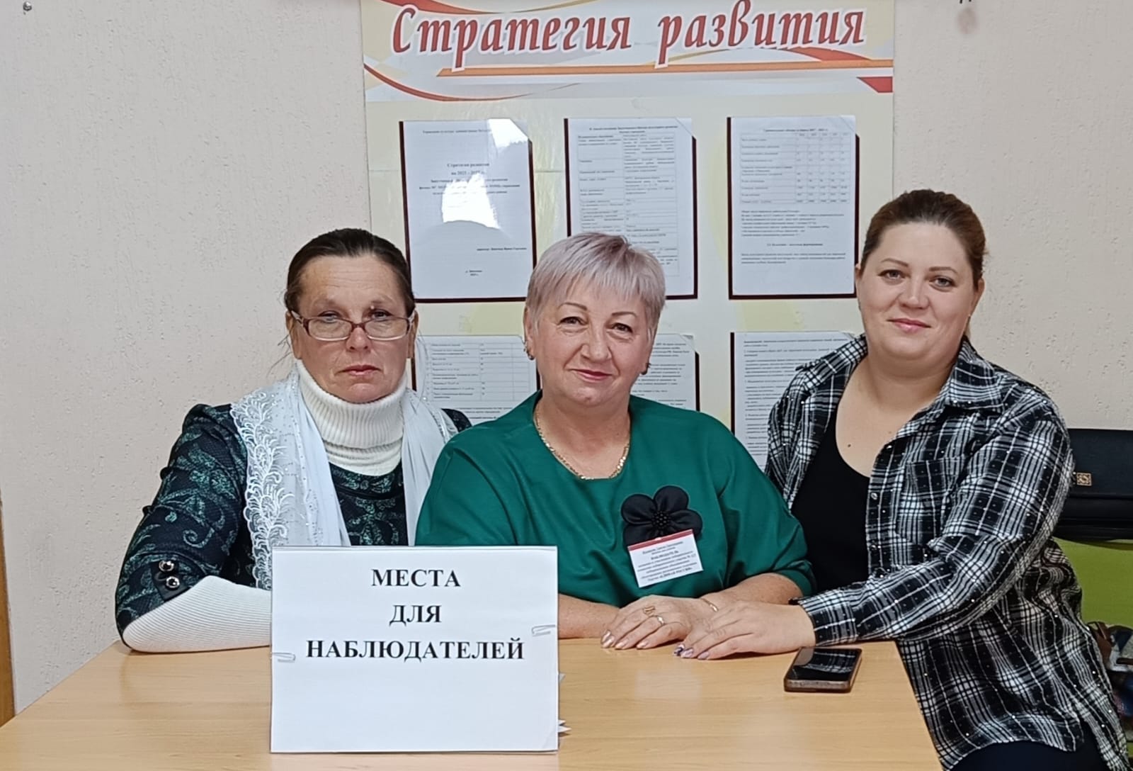 Сообщение наблюдателя — УИК №429, Белгородская область