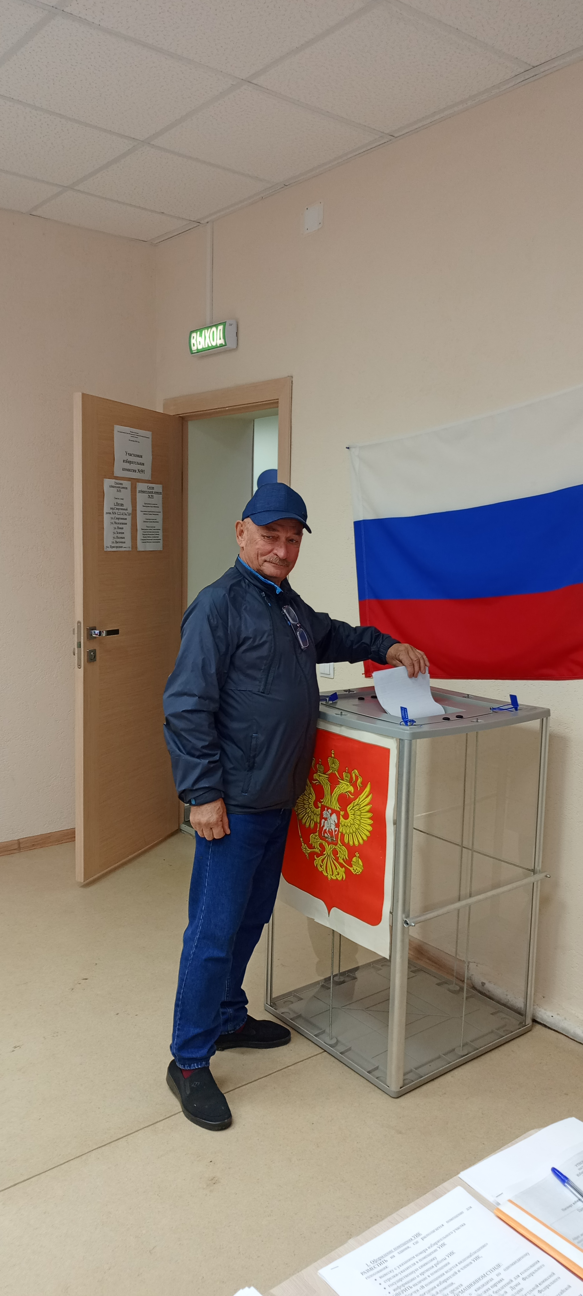 Сообщение — УИК №591, Ивановская область