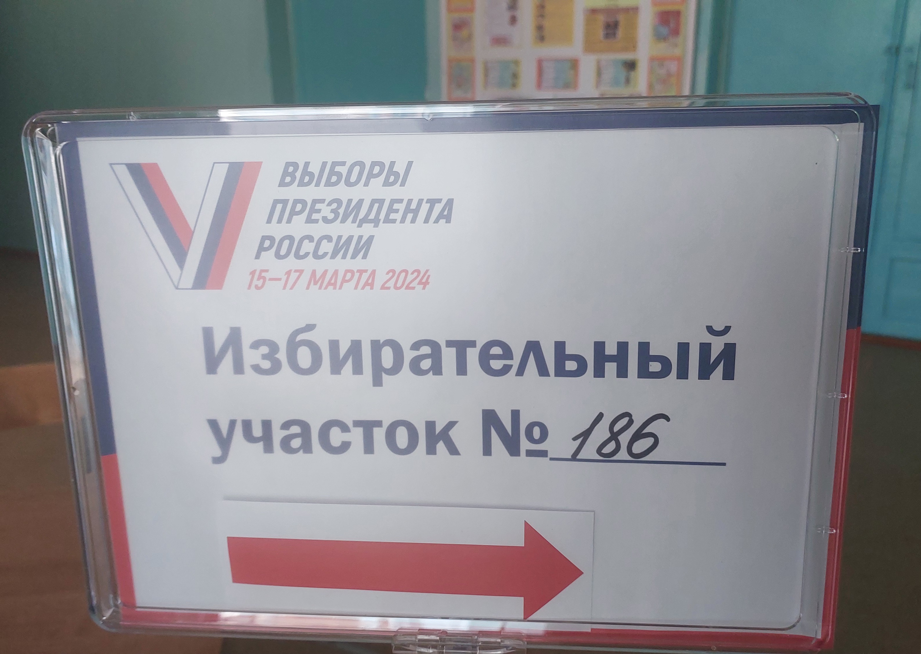Сообщение наблюдателя — УИК №186, Тверская область