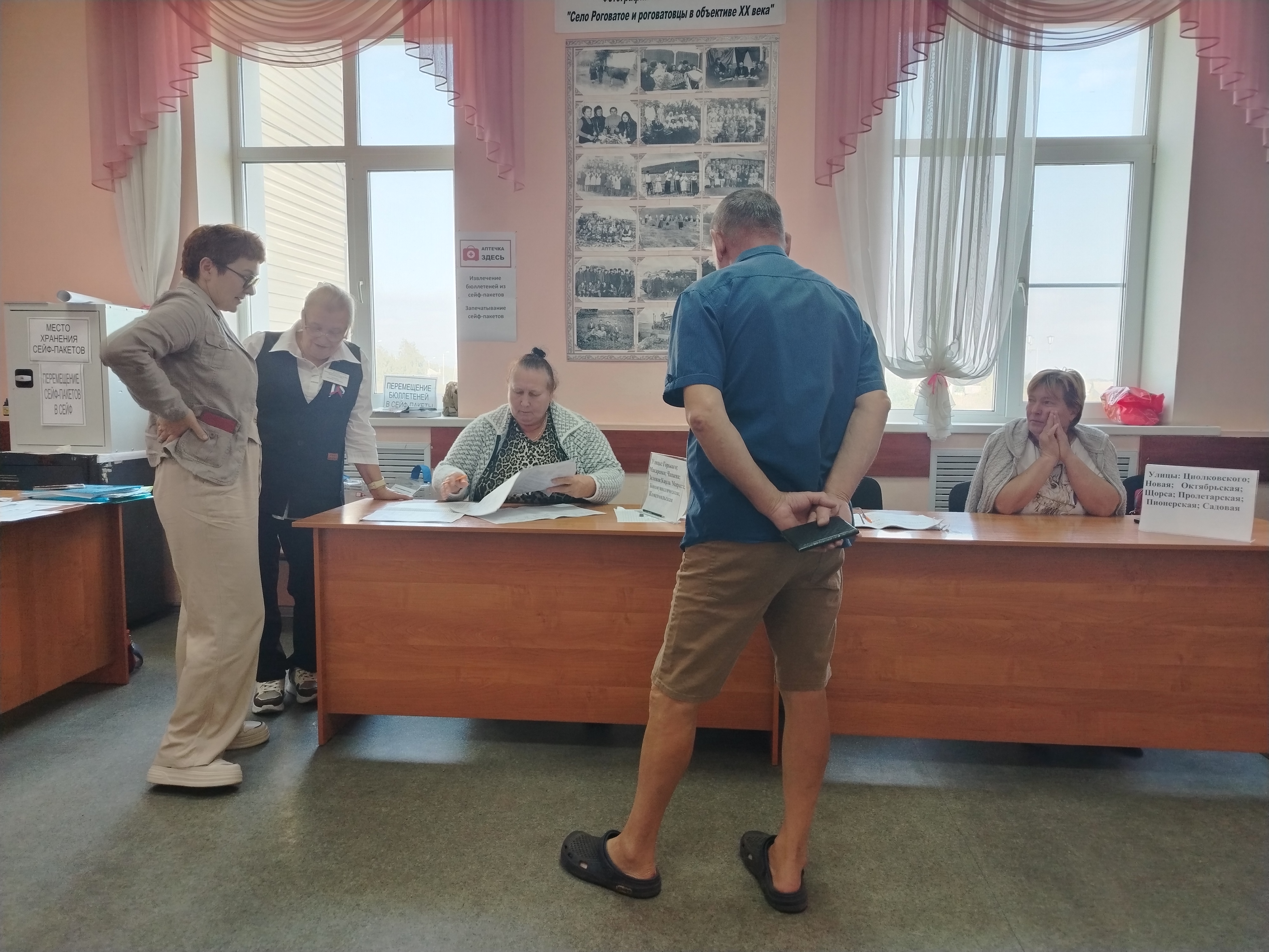Сообщение — УИК №1054, Белгородская область