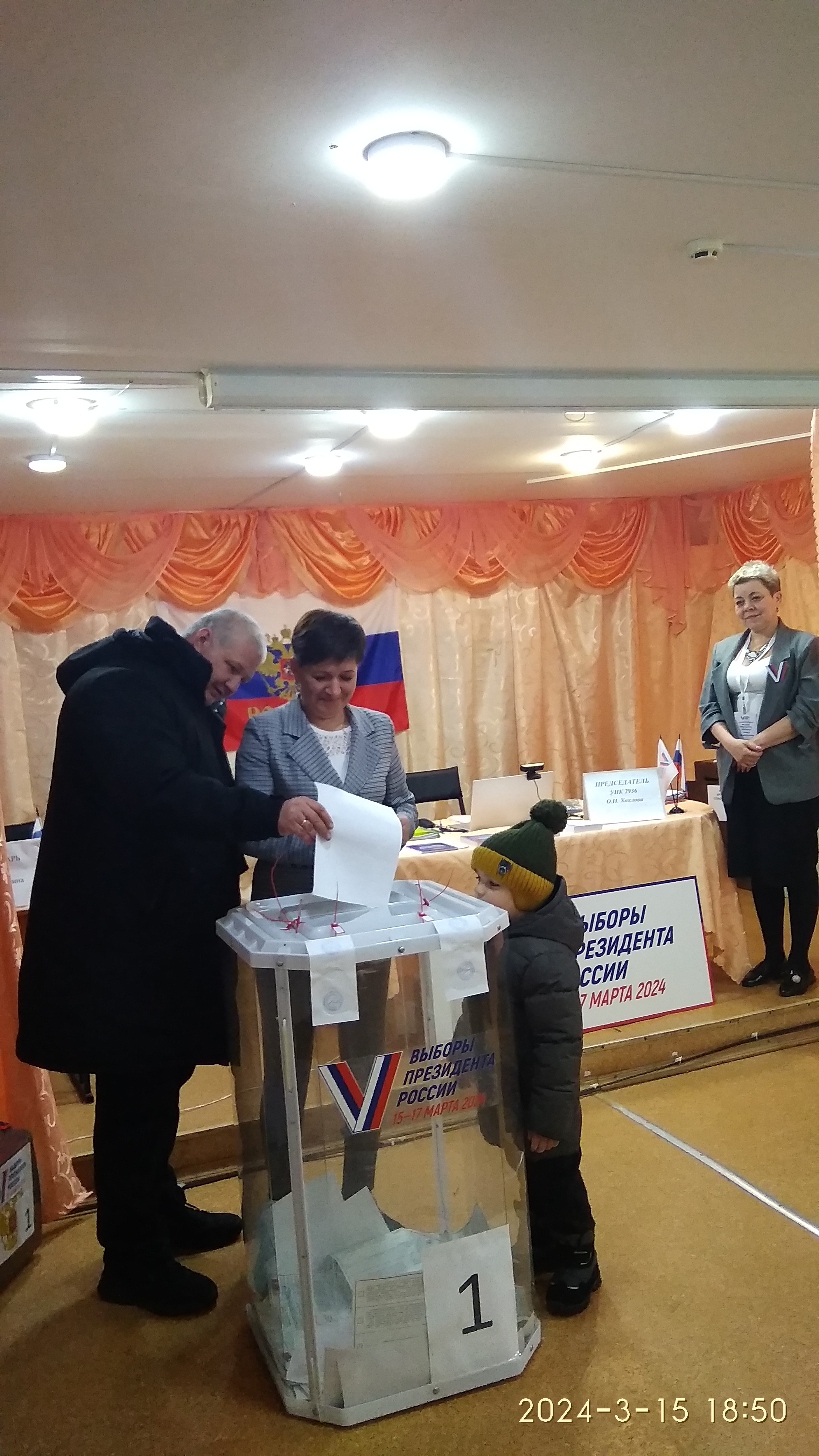 Сообщение наблюдателя — УИК №2936, Московская область
