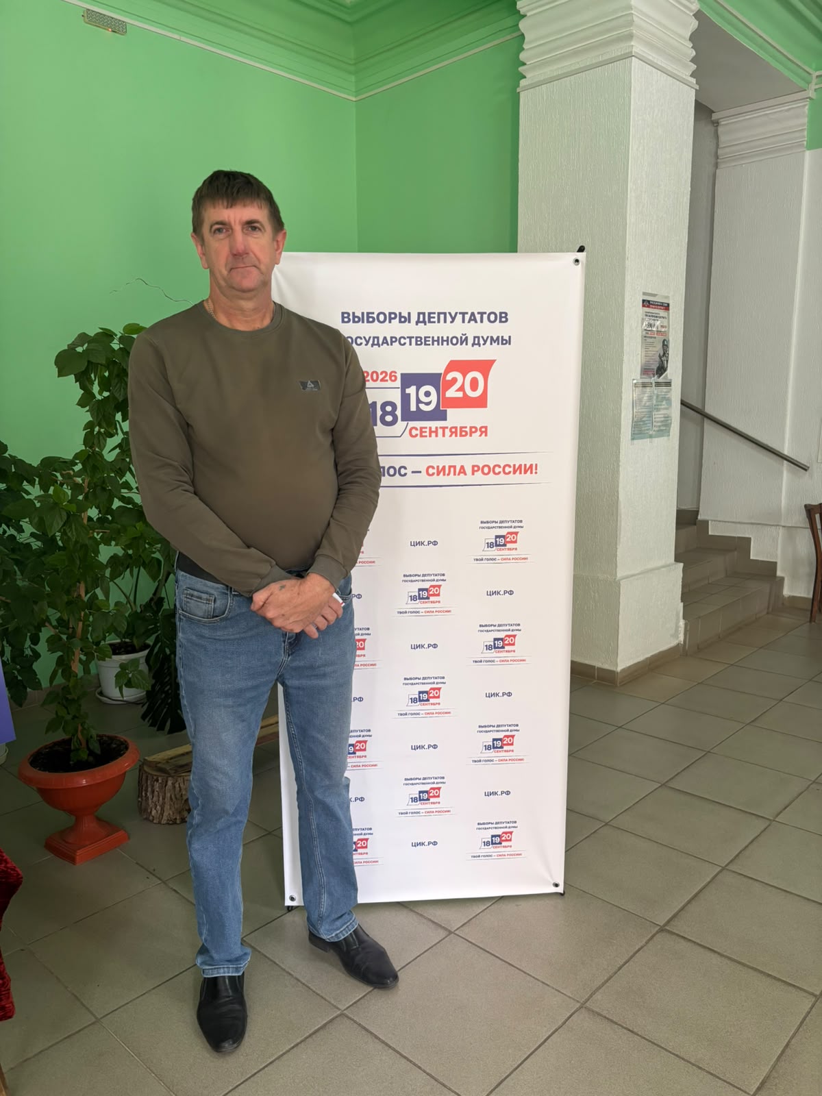 Сообщение — УИК №777, Ставропольский край