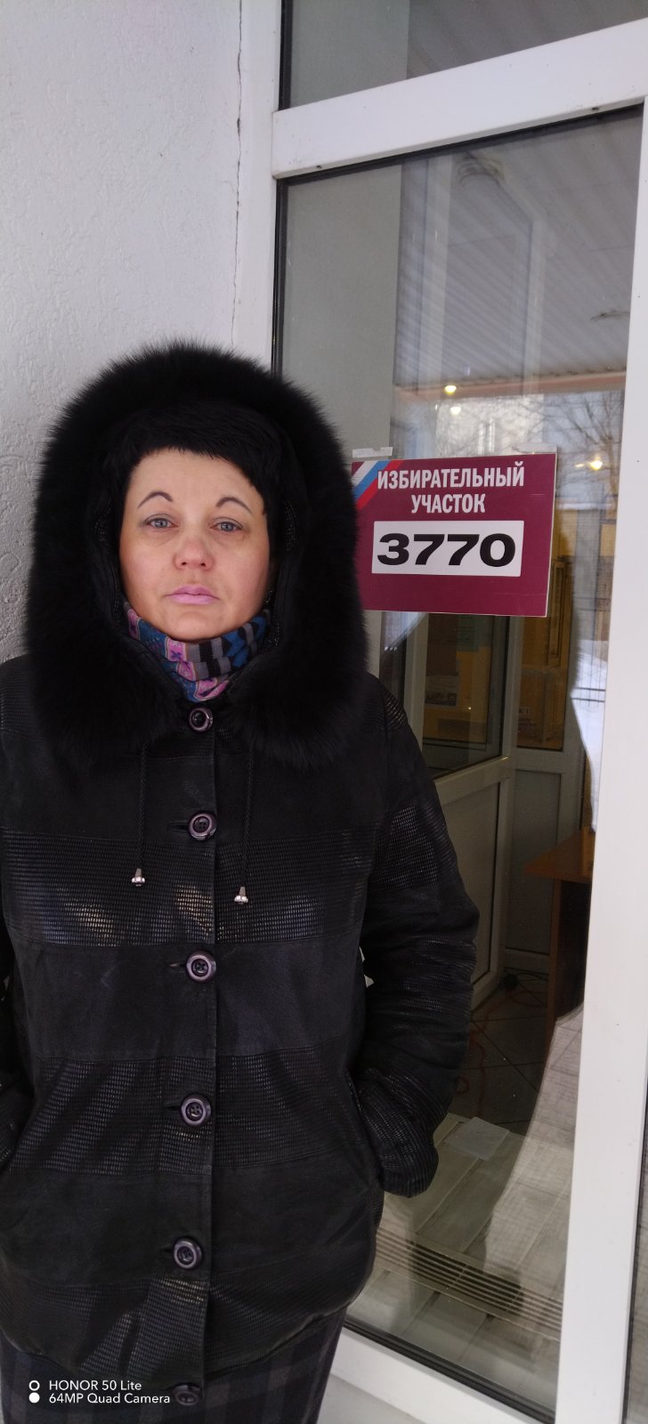 Сообщение наблюдателя — УИК №3770, Самарская область