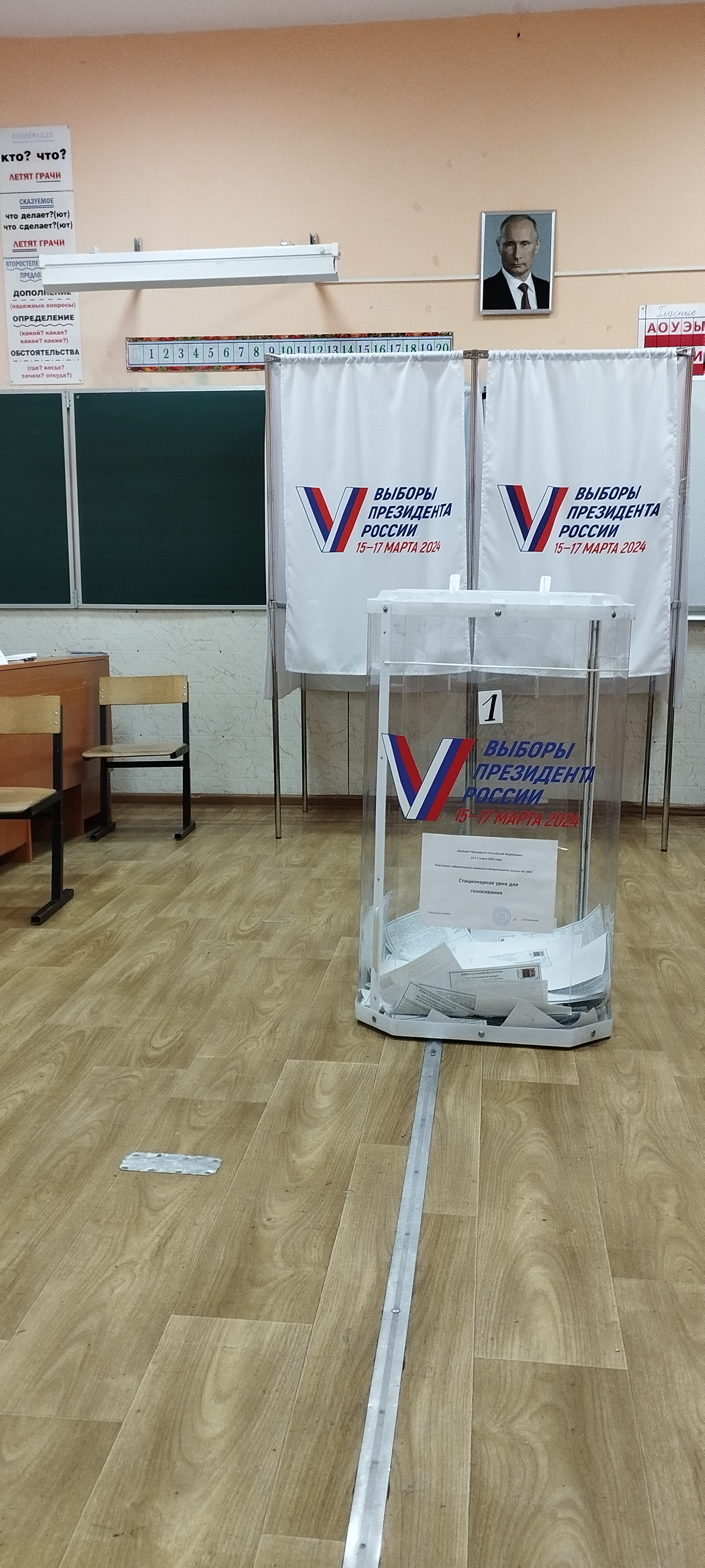 Сообщение наблюдателя — УИК №1044, Владимирская область