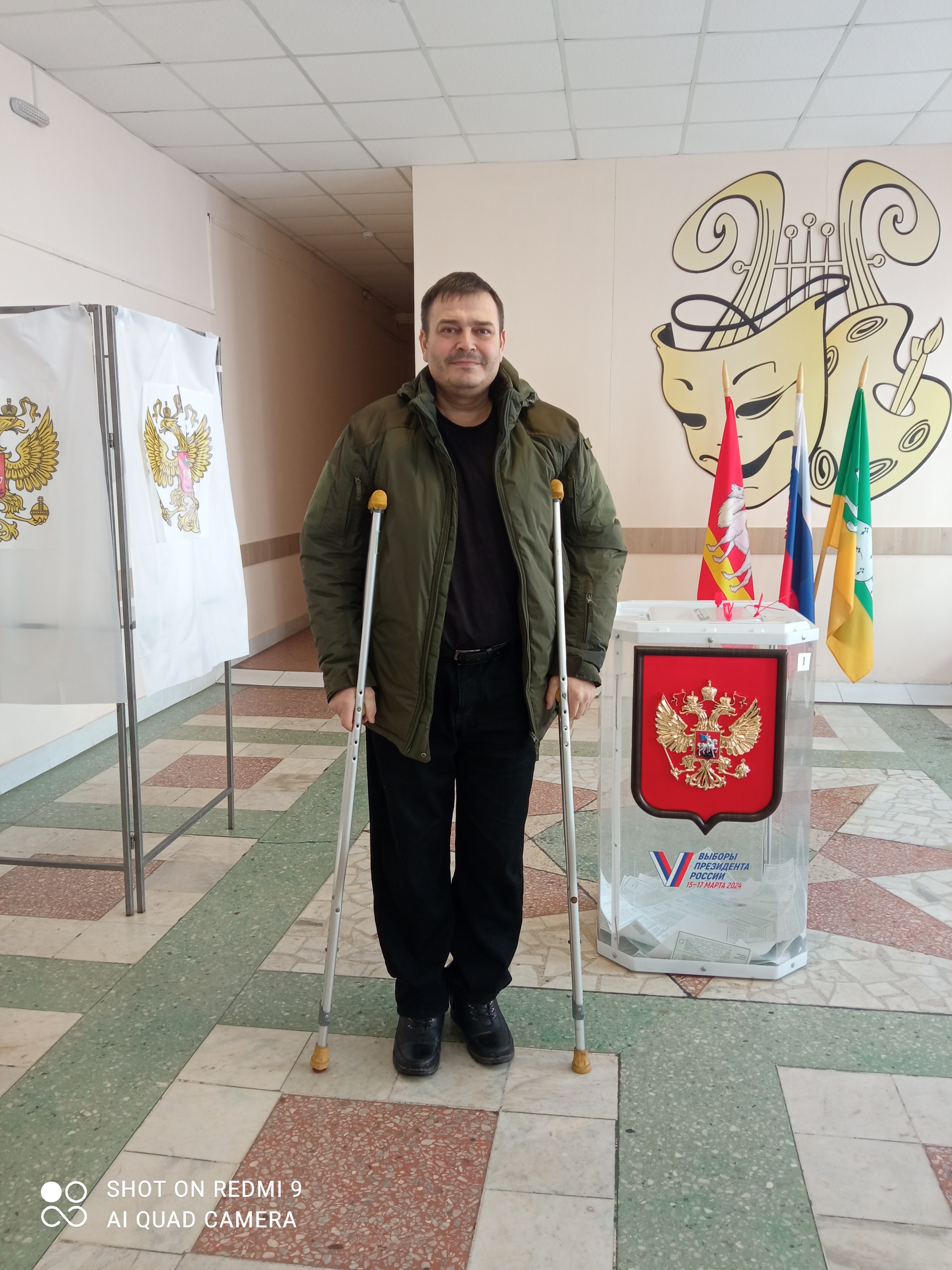 Сообщение наблюдателя — УИК №1493, Челябинская область