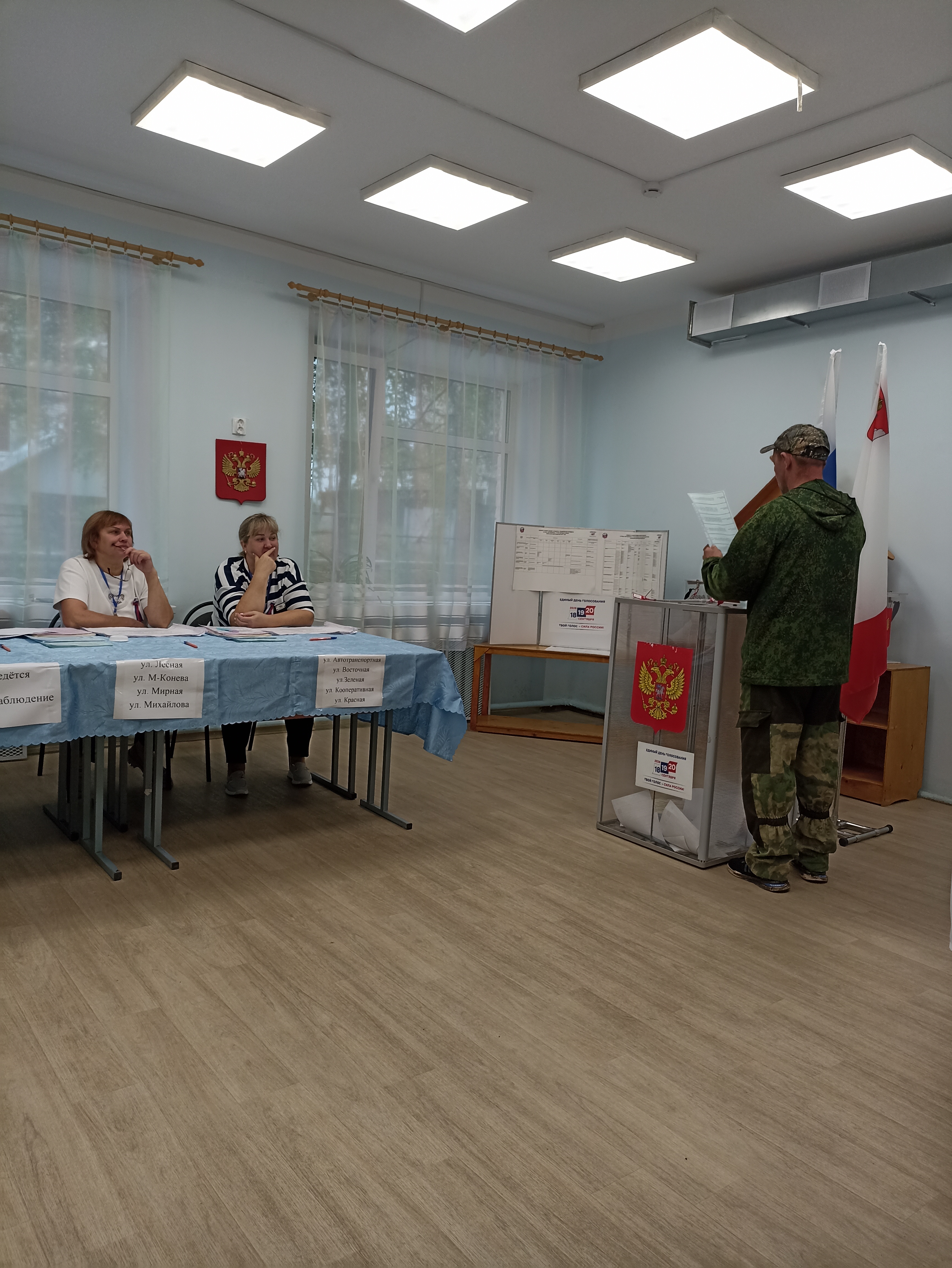 Сообщение — УИК №537, Вологодская область