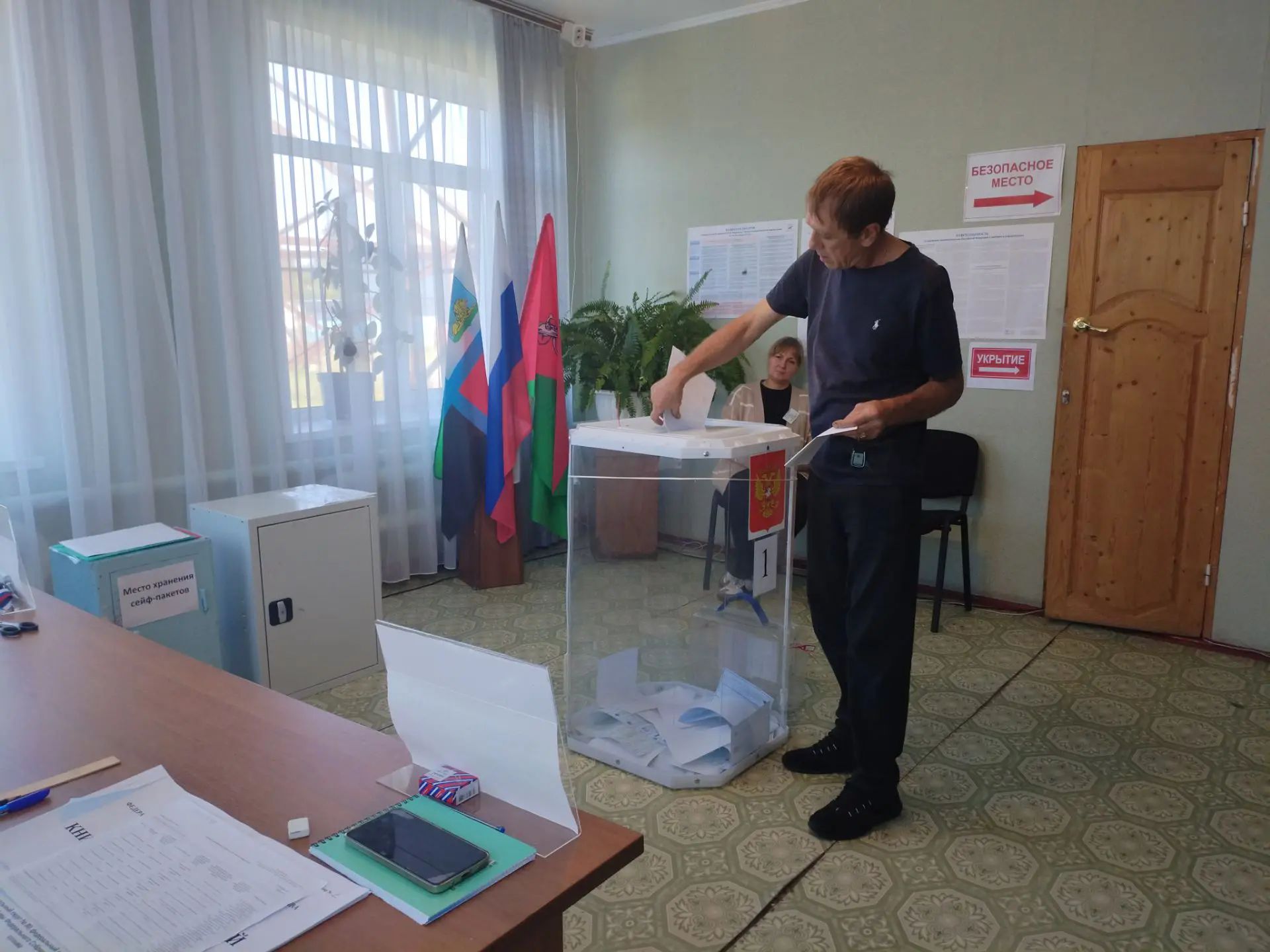 Сообщение — УИК №1036, Белгородская область