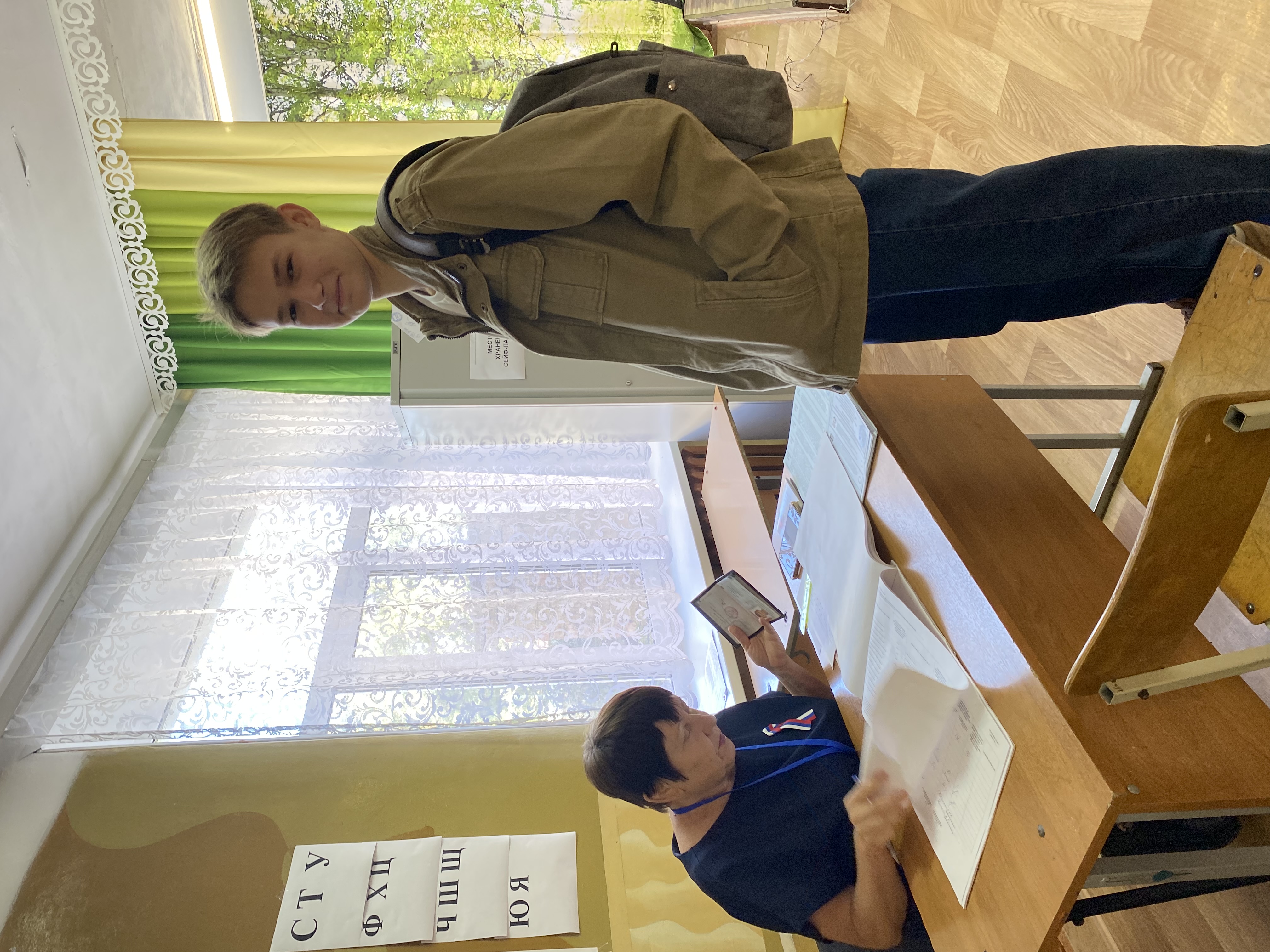 Сообщение — УИК №3019, Волгоградская область