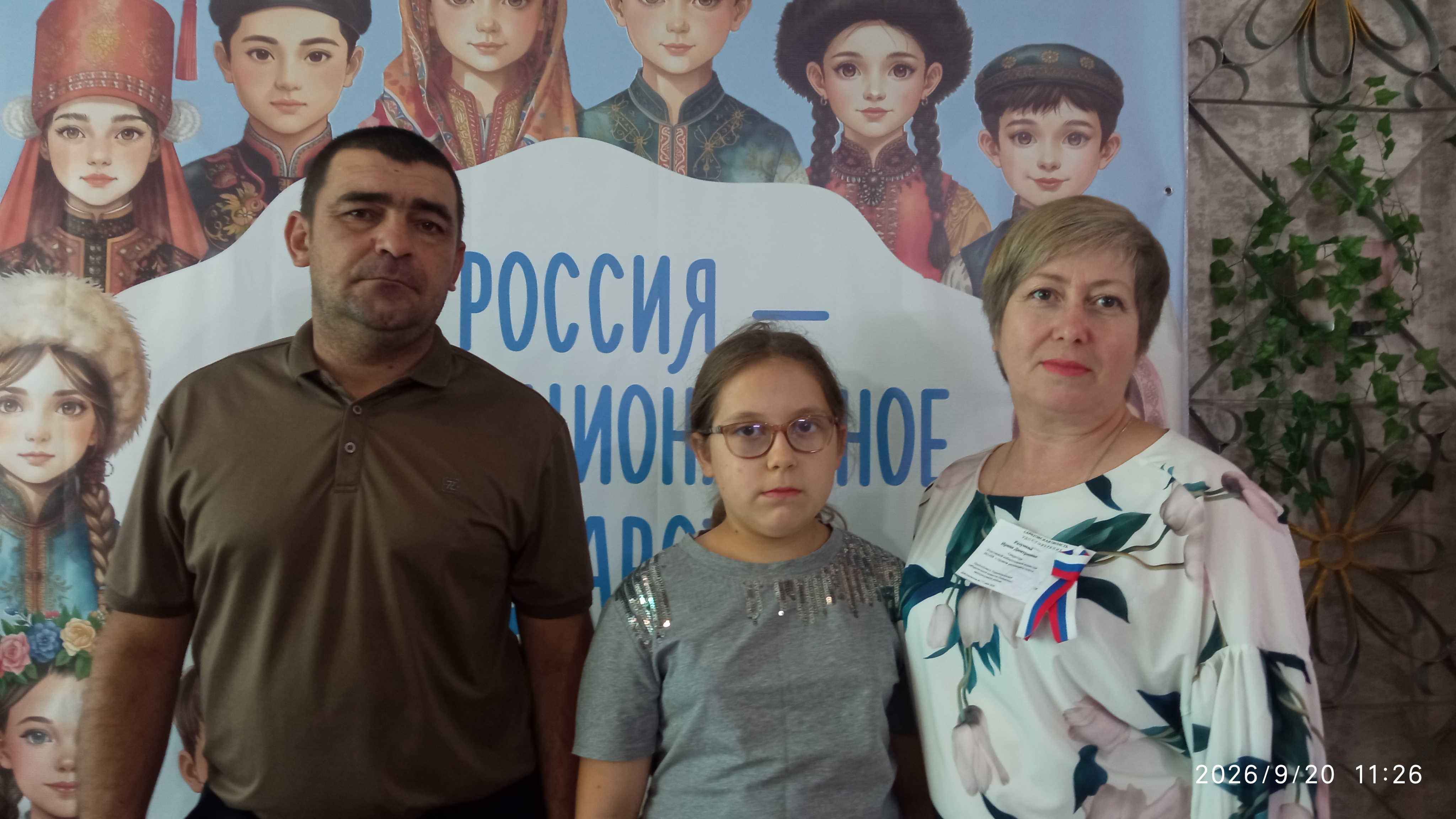 Сообщение — УИК №1268, Саратовская область