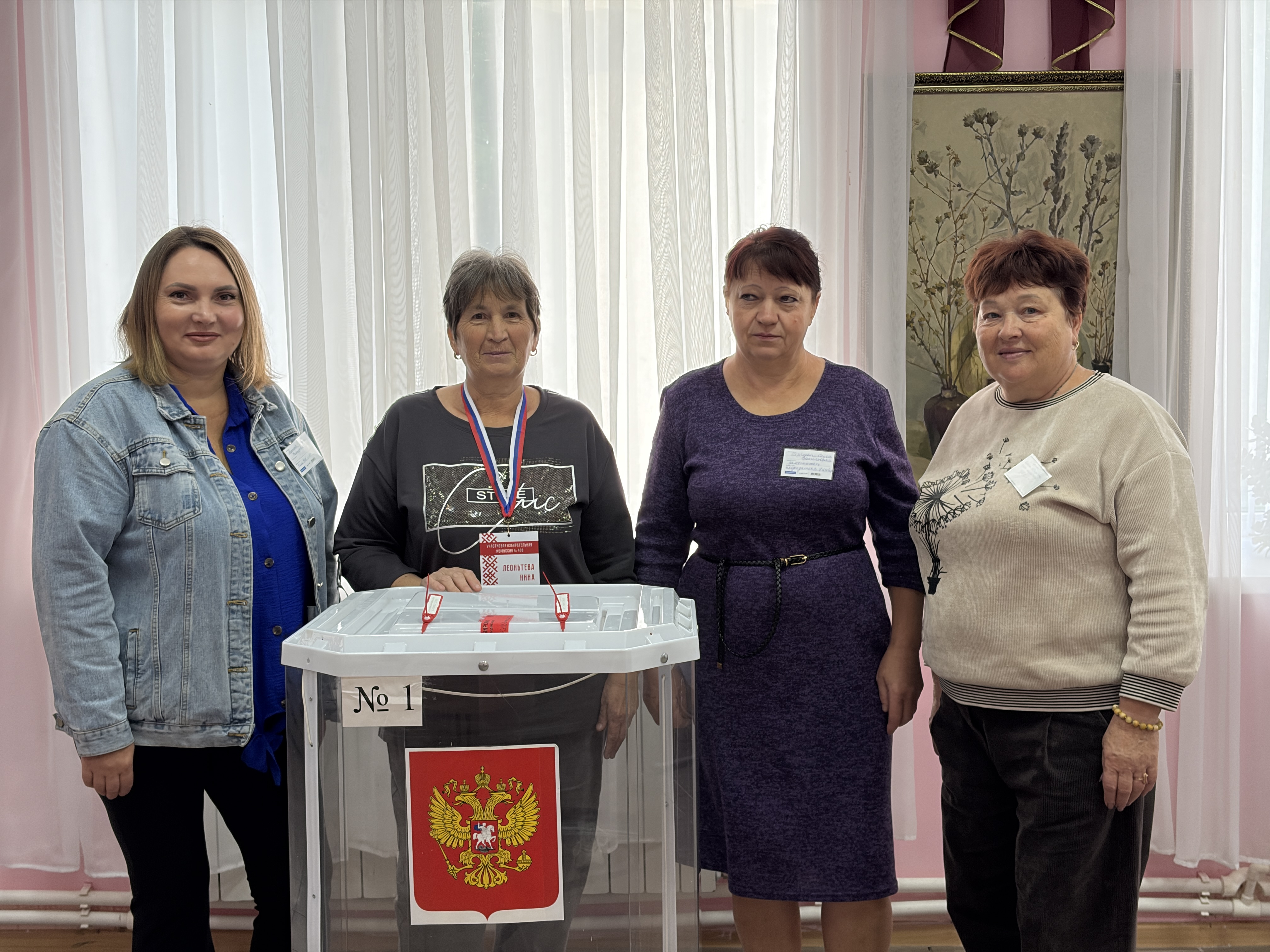Сообщение — УИК №408, Белгородская область