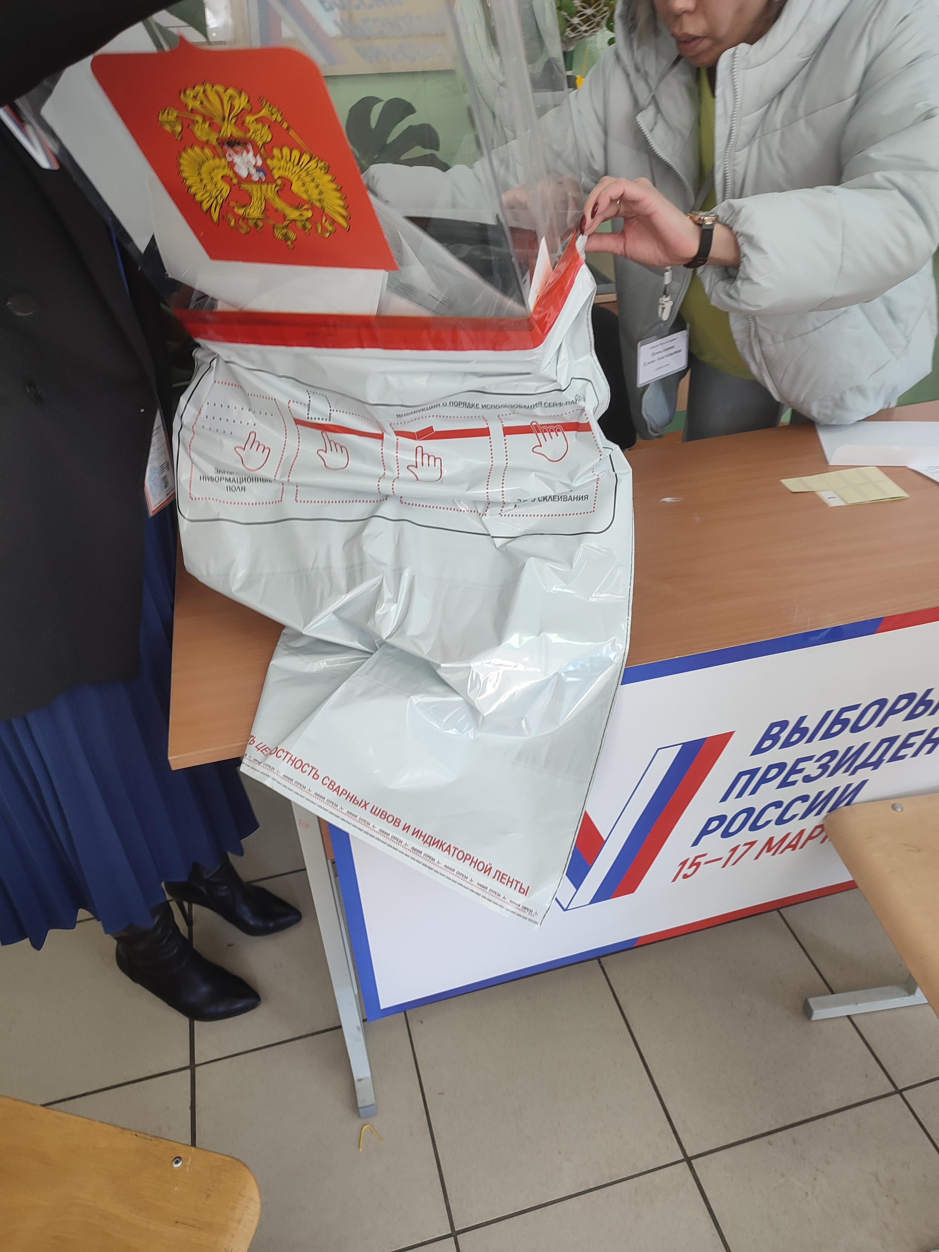 Сообщение наблюдателя — УИК №3724, Самарская область
