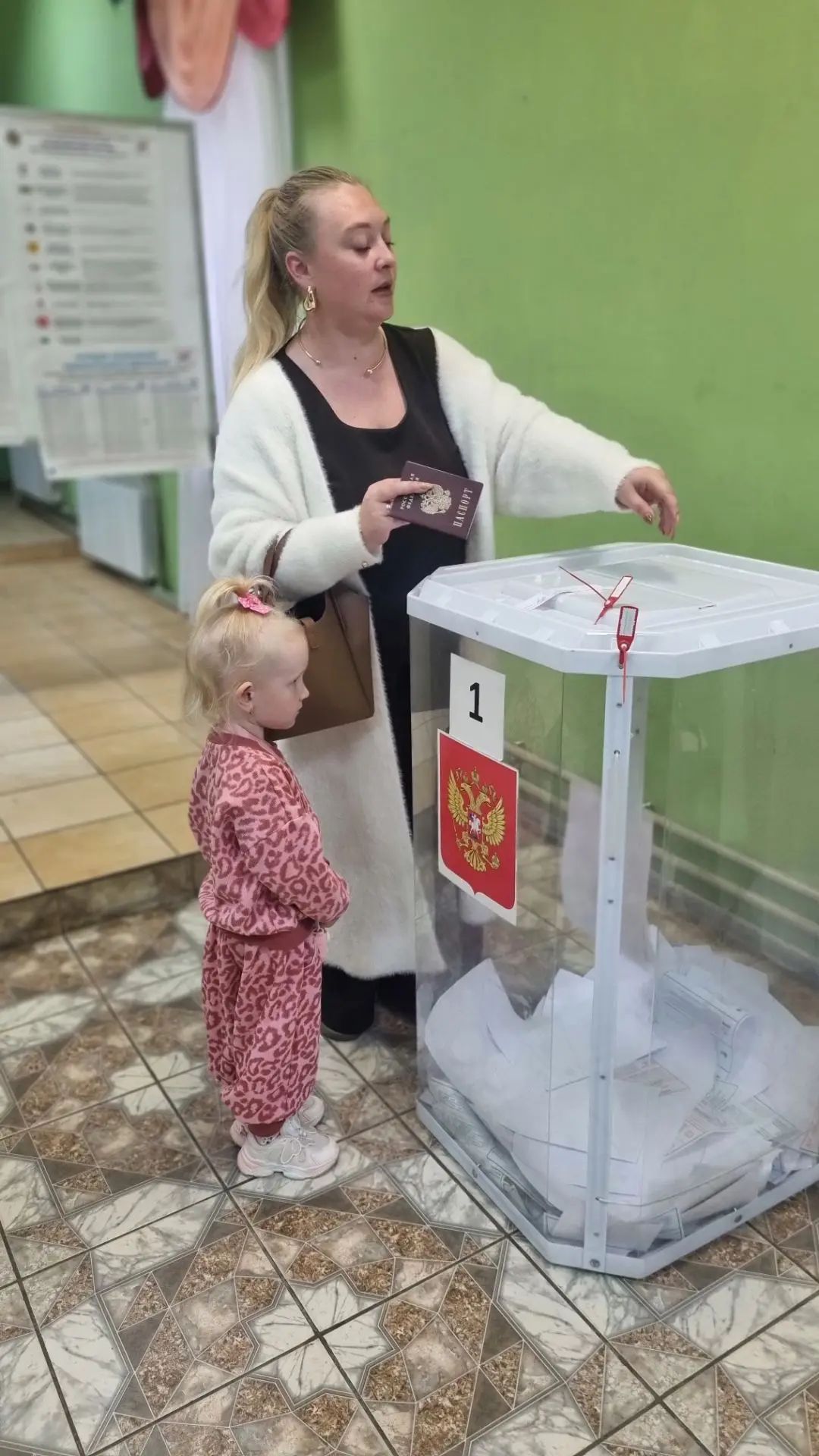 Сообщение — УИК №257, Белгородская область