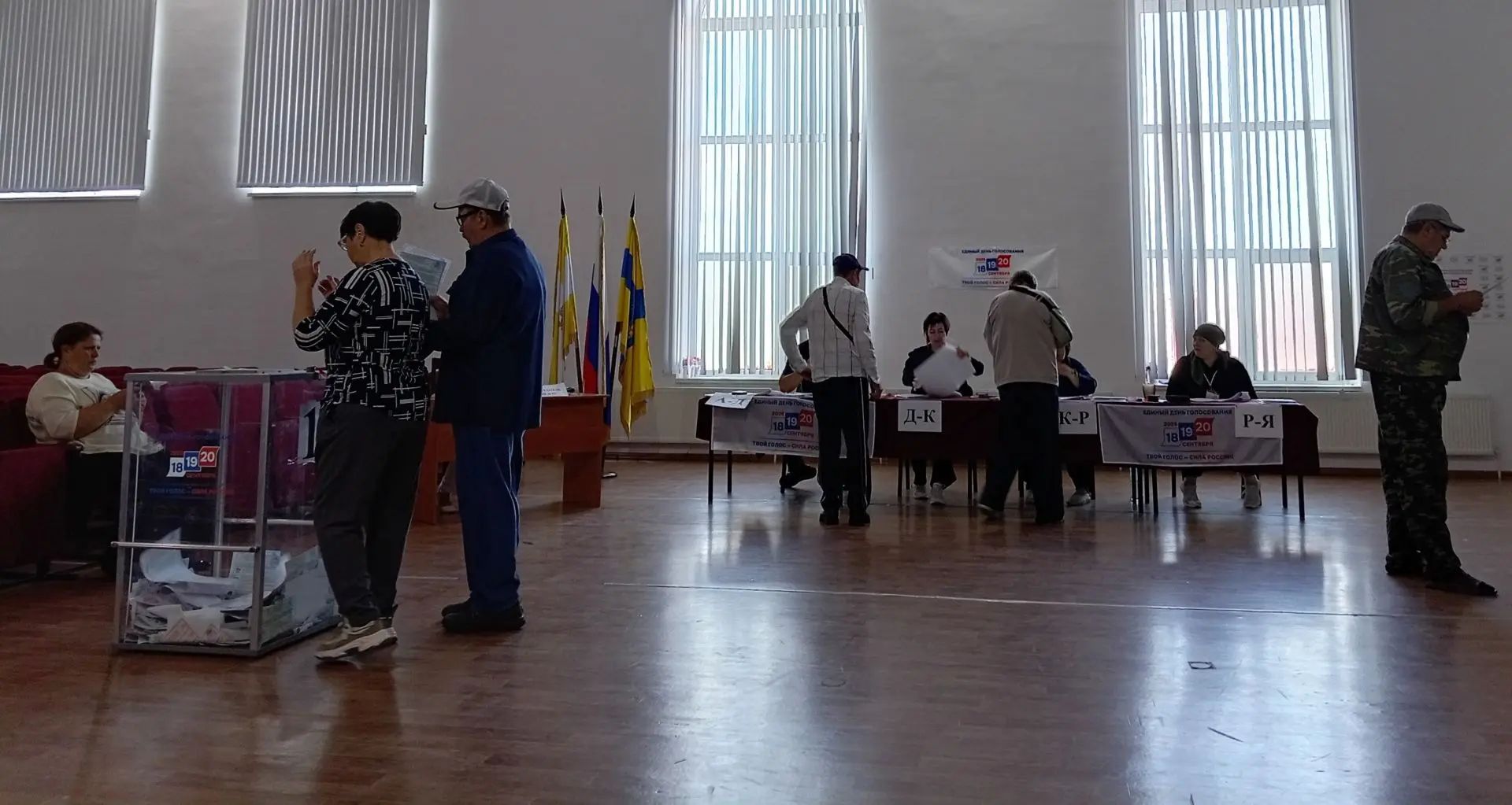 Сообщение — УИК №937, Ставропольский край