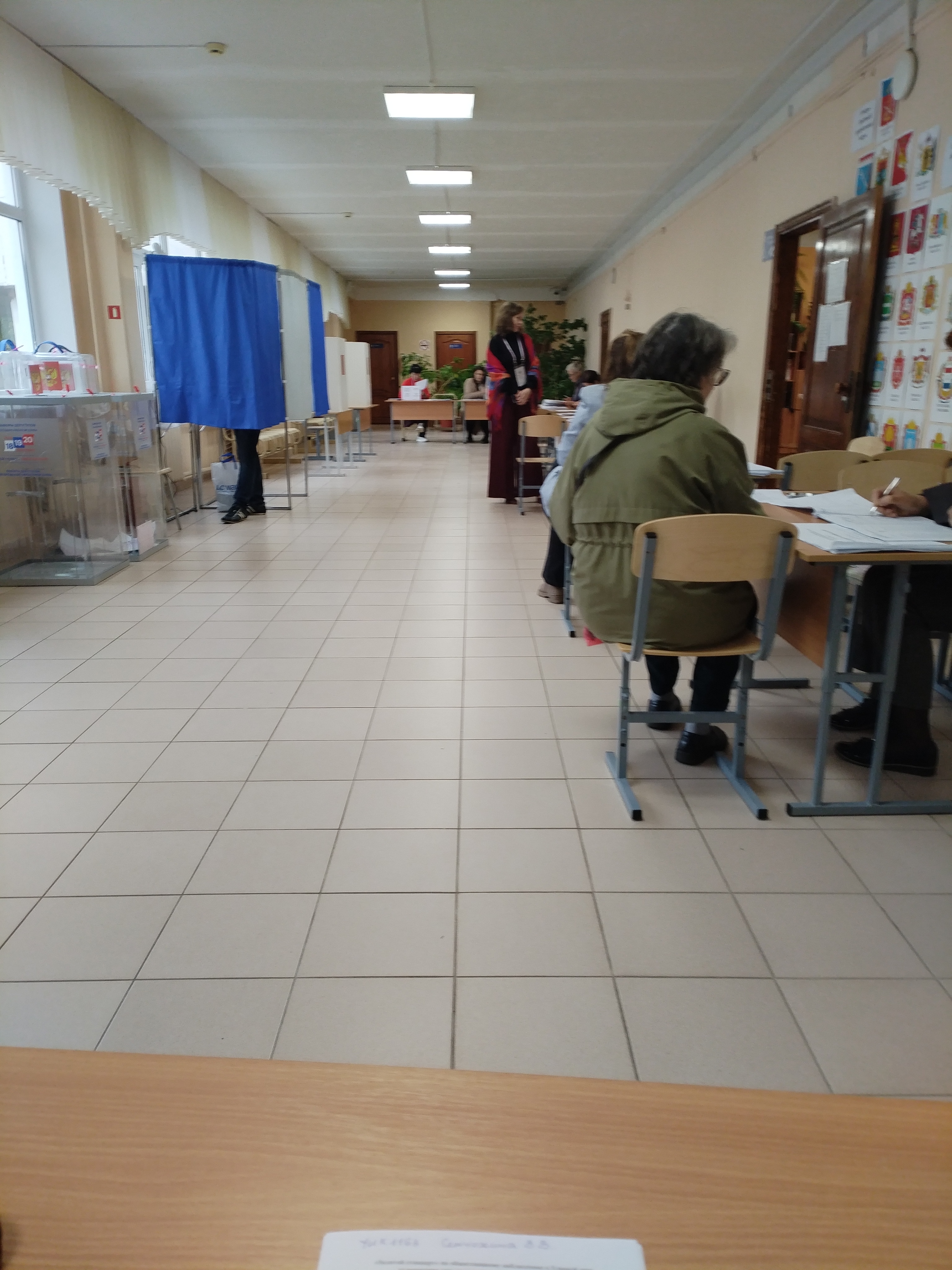 Сообщение — УИК №1163, Новгородская область