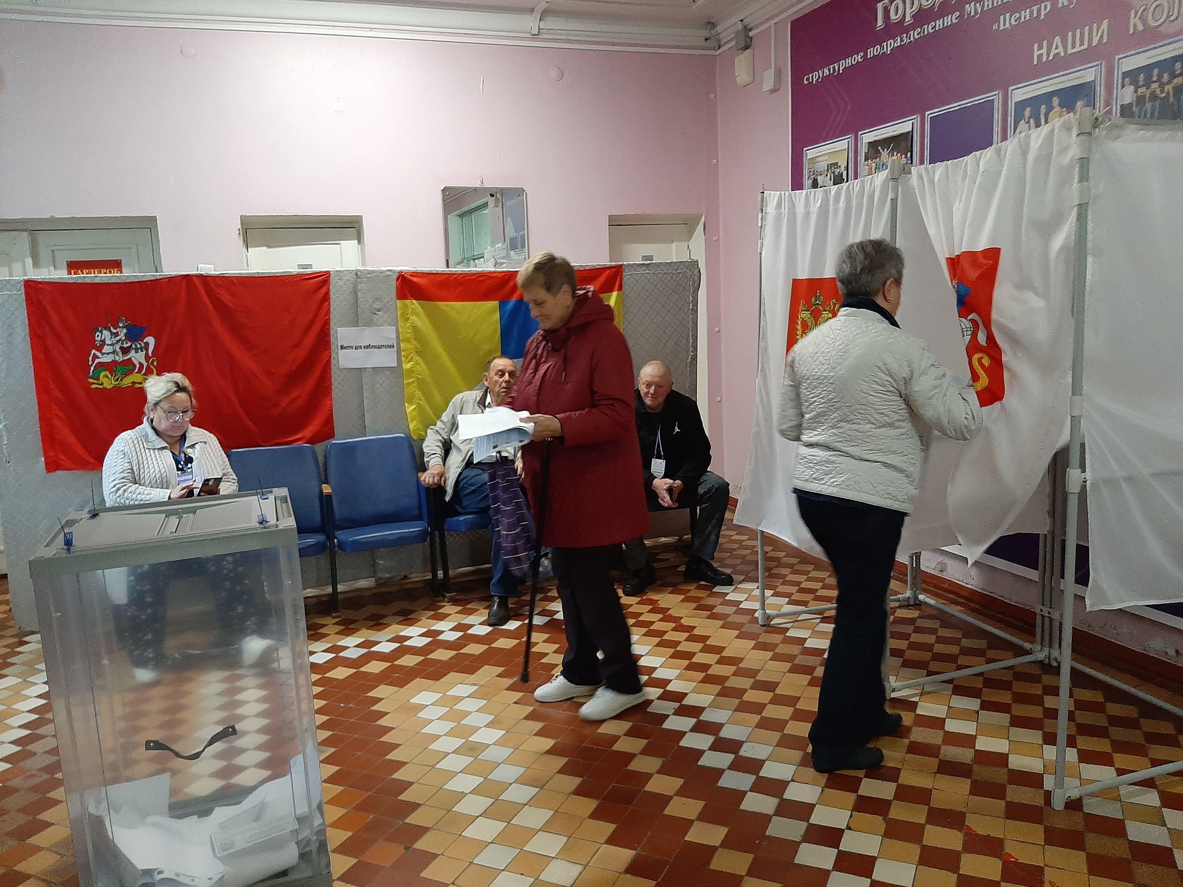 Сообщение — УИК №423, Московская область