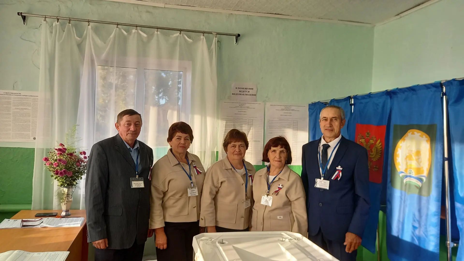Сообщение — УИК №3295, Республика Башкортостан