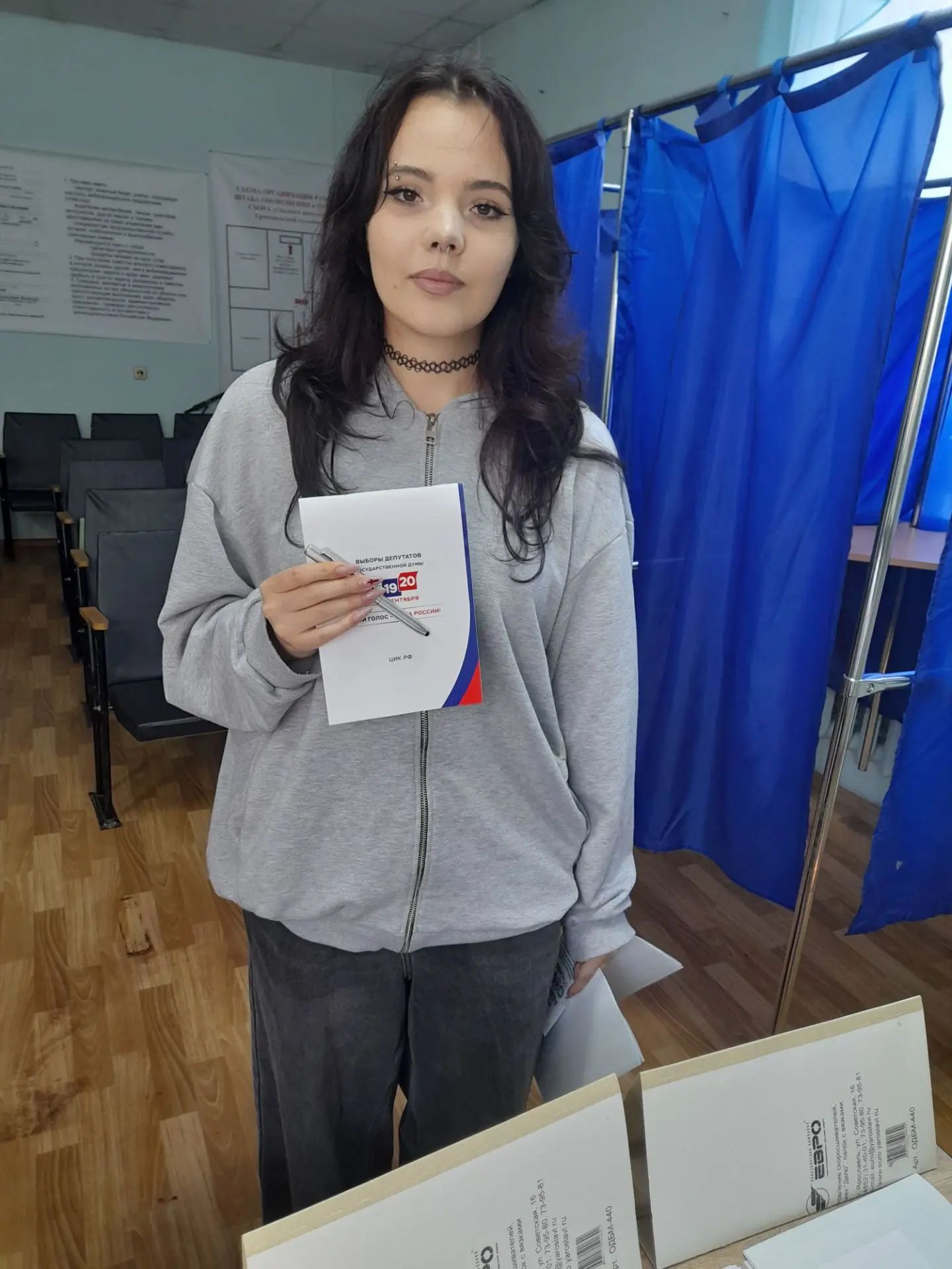 Сообщение — УИК №2530, Республика Башкортостан