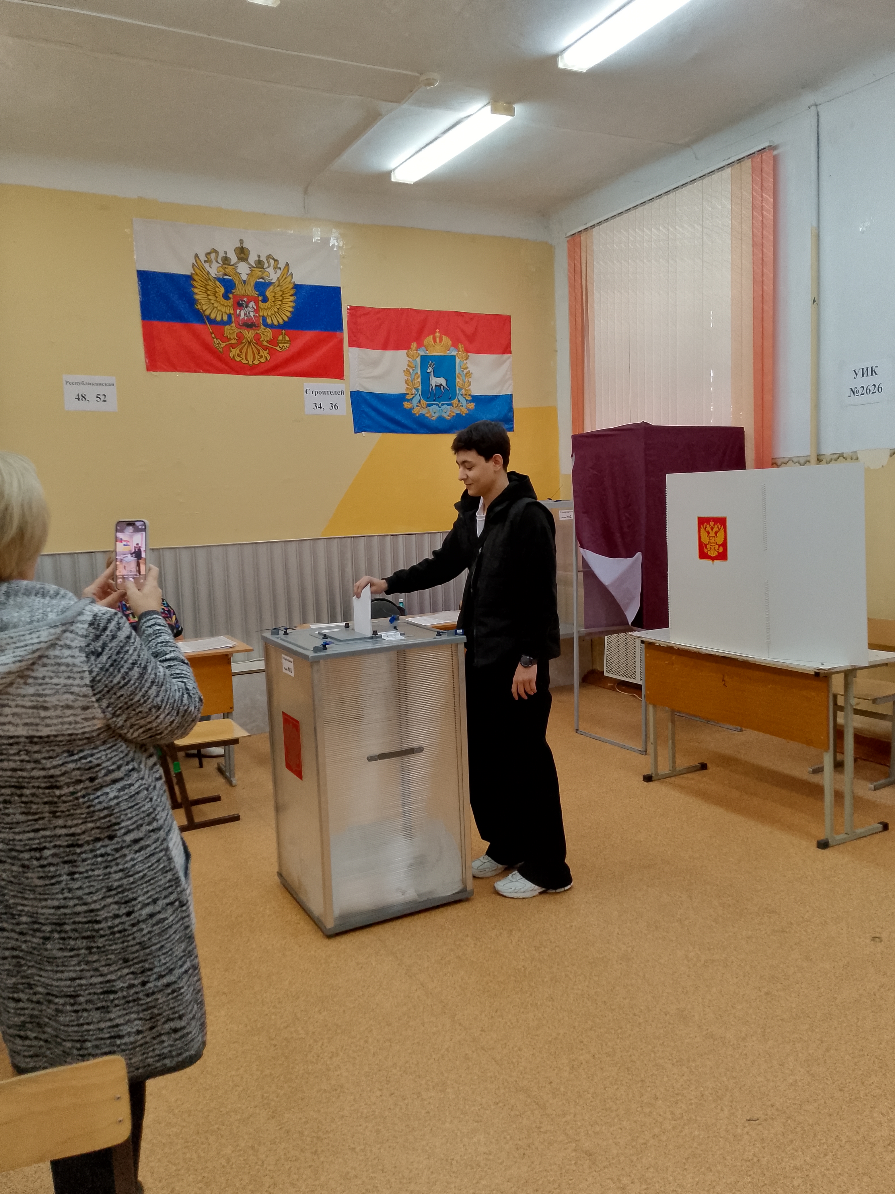 Сообщение наблюдателя — УИК №2626, Самарская область